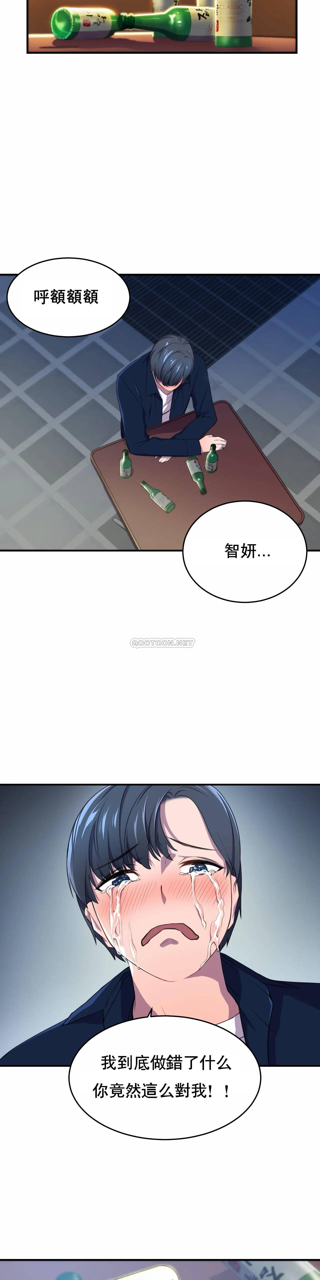 [日本漫画] 英雄经纪人 单本,黑丝丝袜#[35P]-5