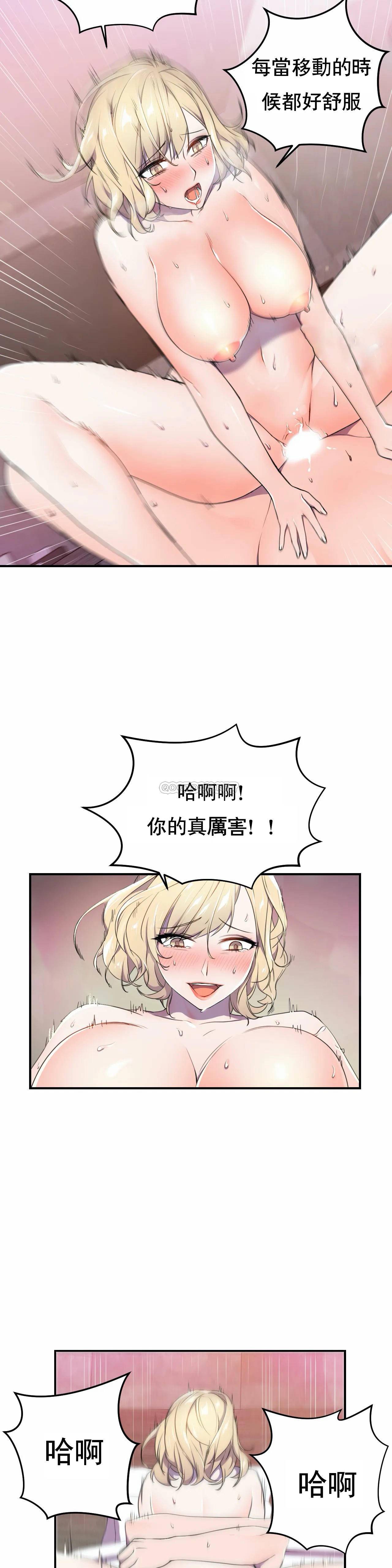 [日本漫画] 英雄经纪人 单本,黑丝丝袜#[35P]-11