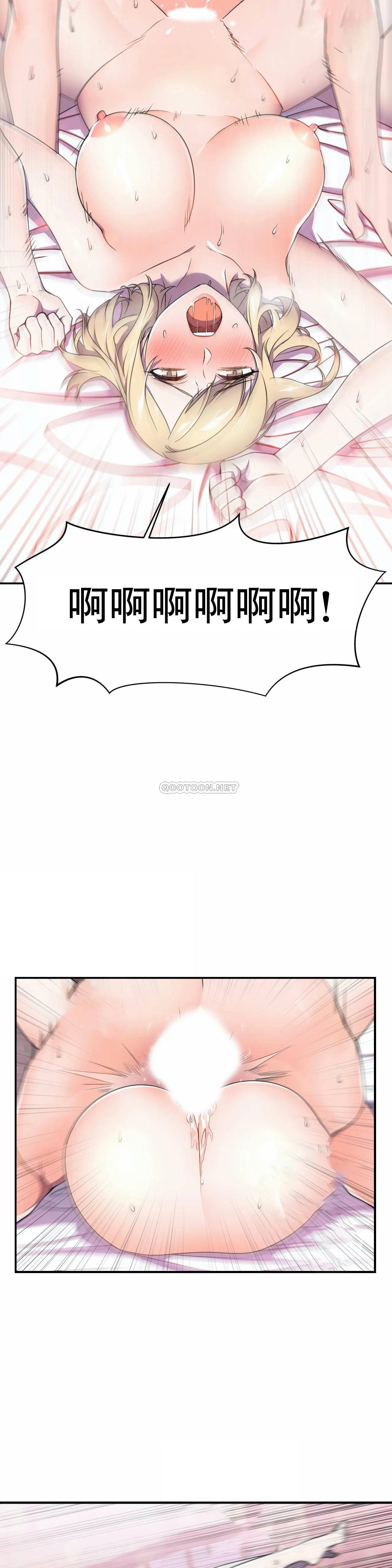 [日本漫画] 英雄经纪人 单本,黑丝丝袜#[35P]-16