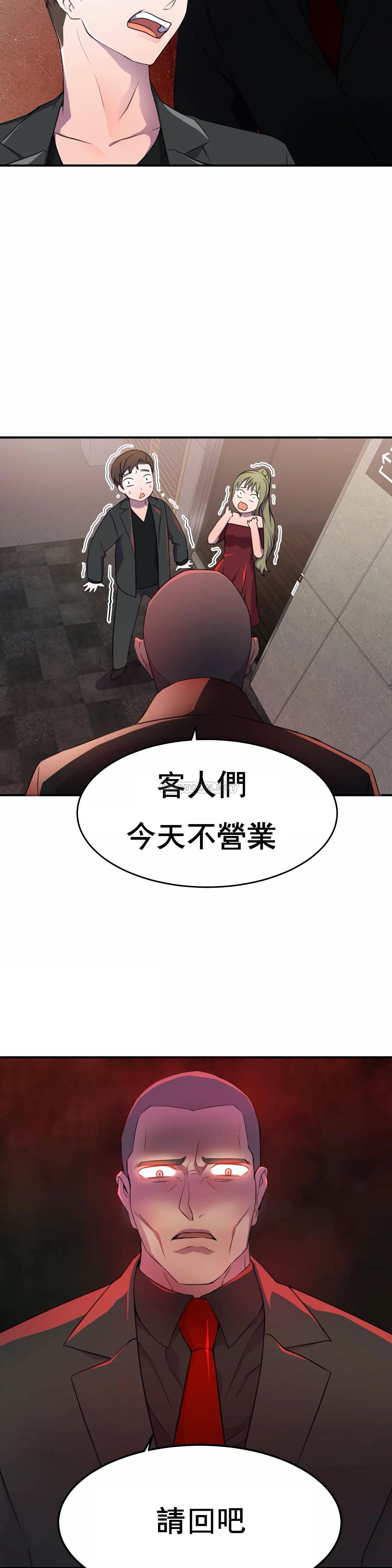 [日本漫画] 英雄经纪人 单本,黑丝丝袜#[35P]-26