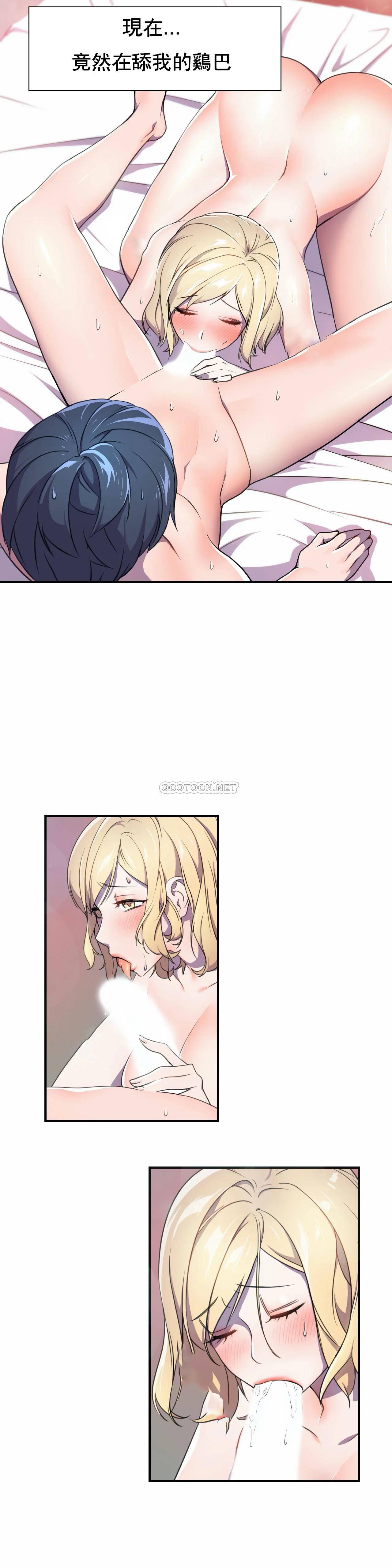 [日本漫画] 英雄经纪人 单本,黑丝丝袜#[35P]-3