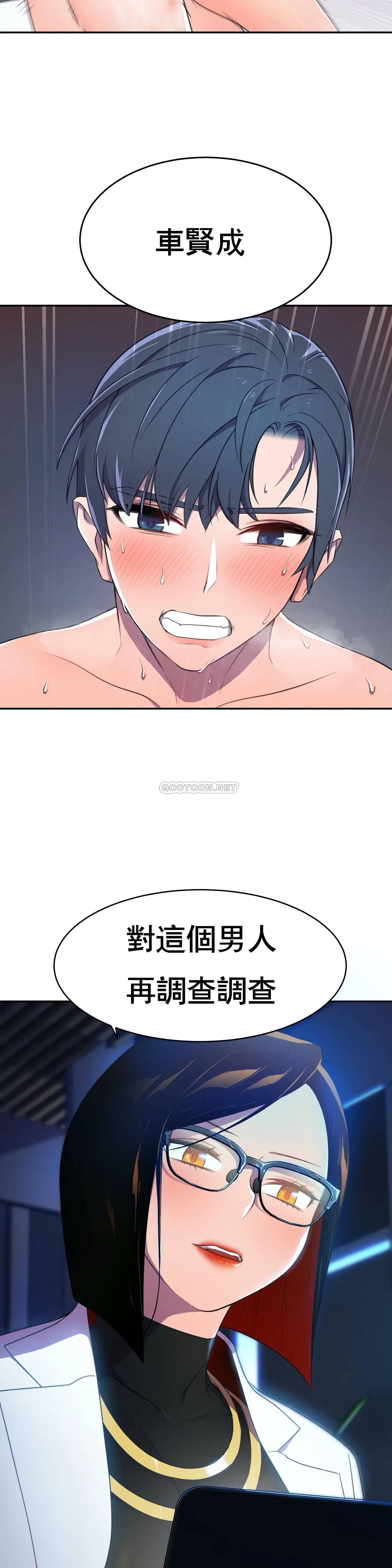 [日本漫画] 英雄经纪人 单本,黑丝丝袜#[35P]-33