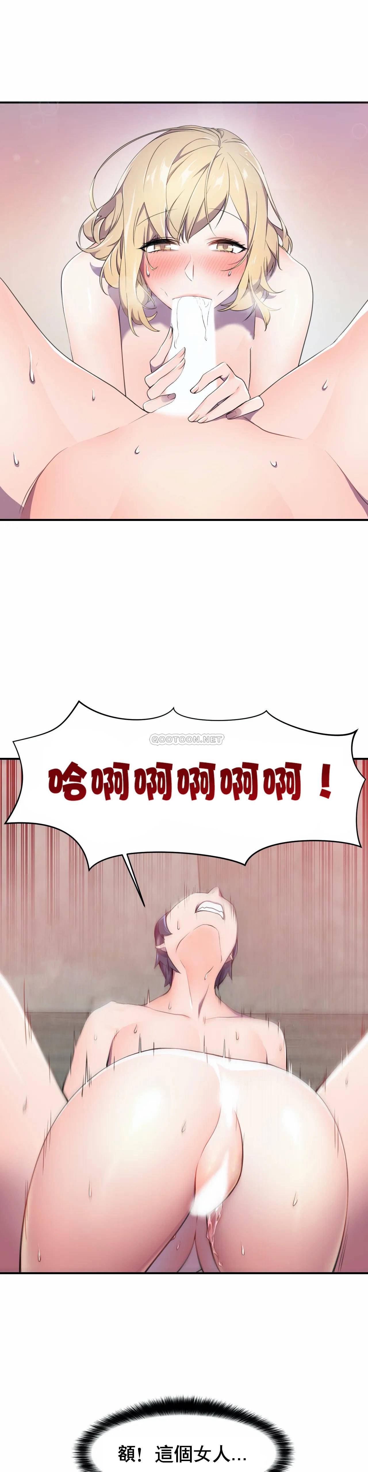 [日本漫画] 英雄经纪人 单本,黑丝丝袜#[35P]-4