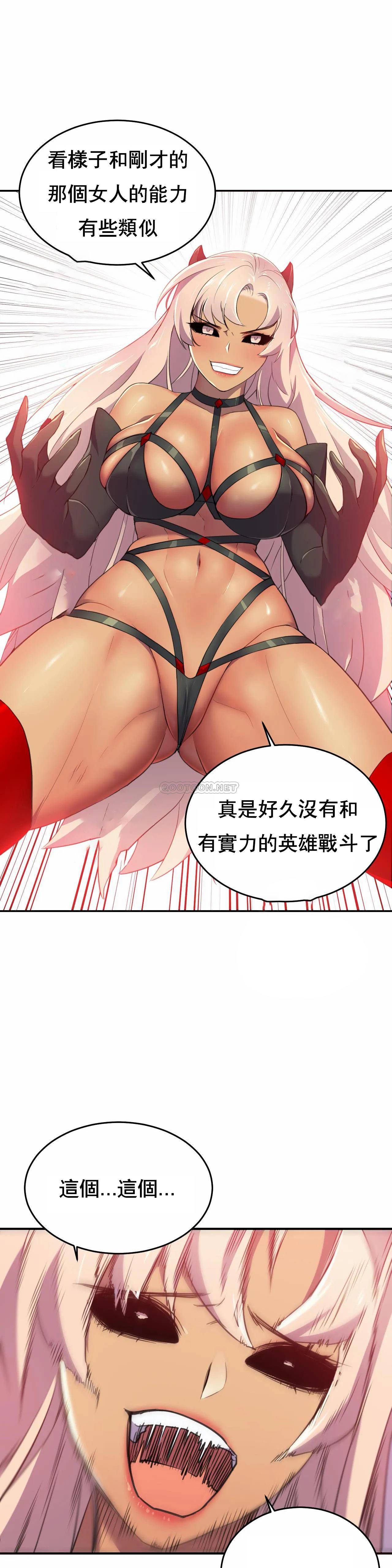 [日本漫画] 英雄经纪人 单本,黑丝丝袜#[39P]-14