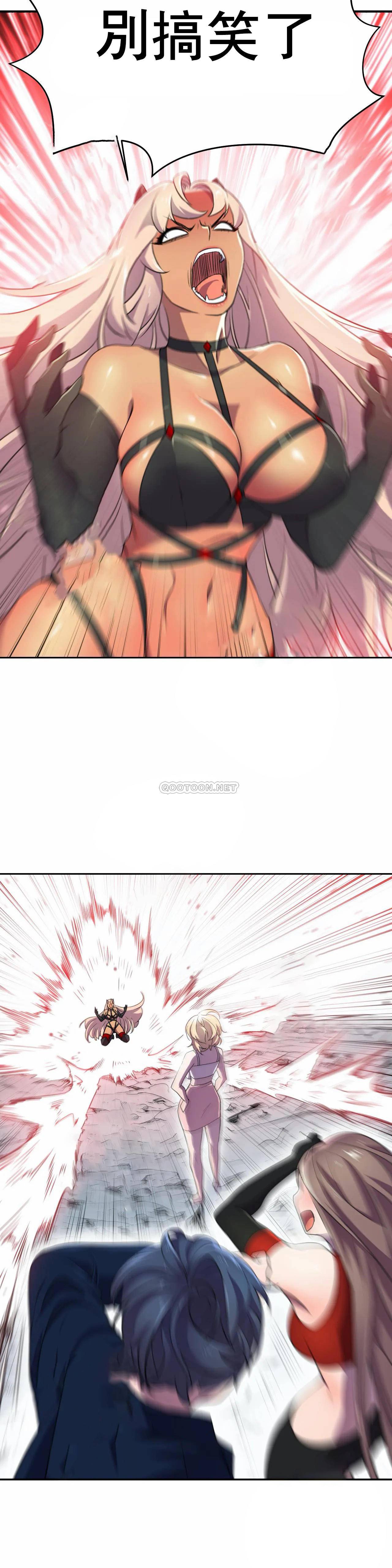 [日本漫画] 英雄经纪人 单本,黑丝丝袜#[39P]-18