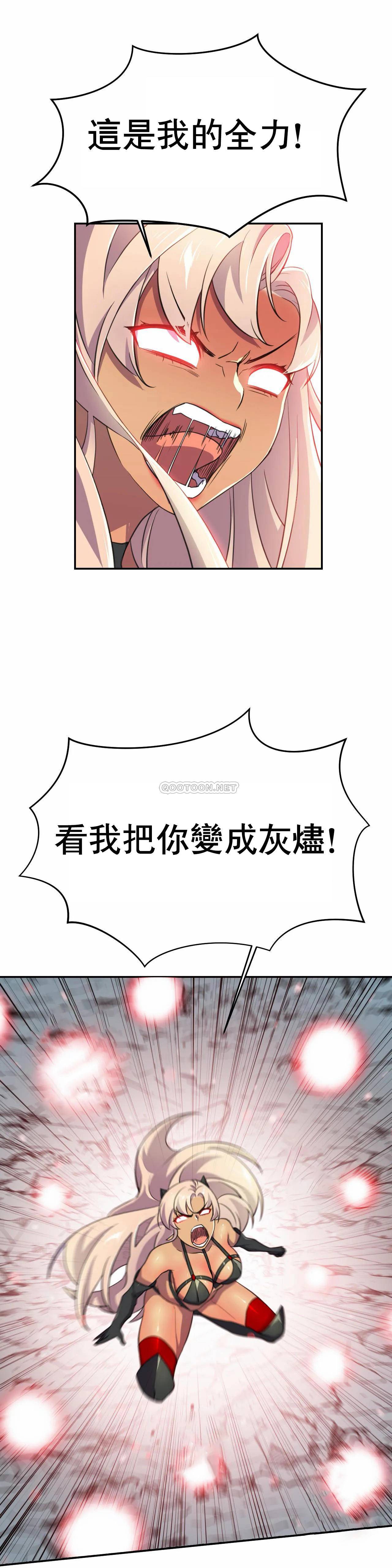 [日本漫画] 英雄经纪人 单本,黑丝丝袜#[39P]-19