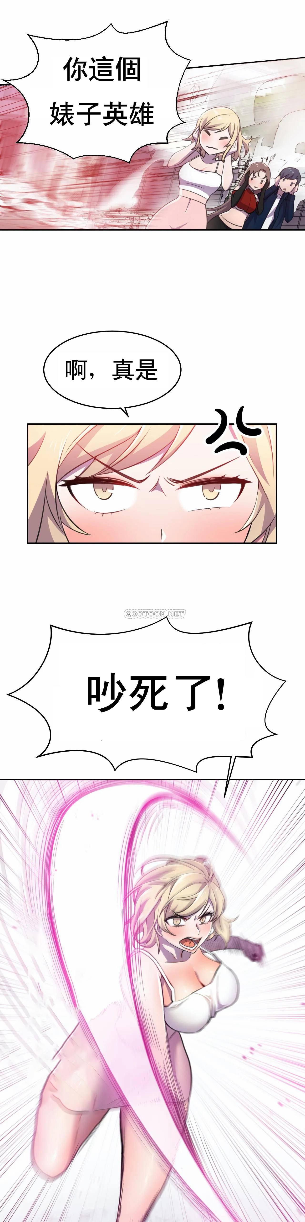 [日本漫画] 英雄经纪人 单本,黑丝丝袜#[39P]-20