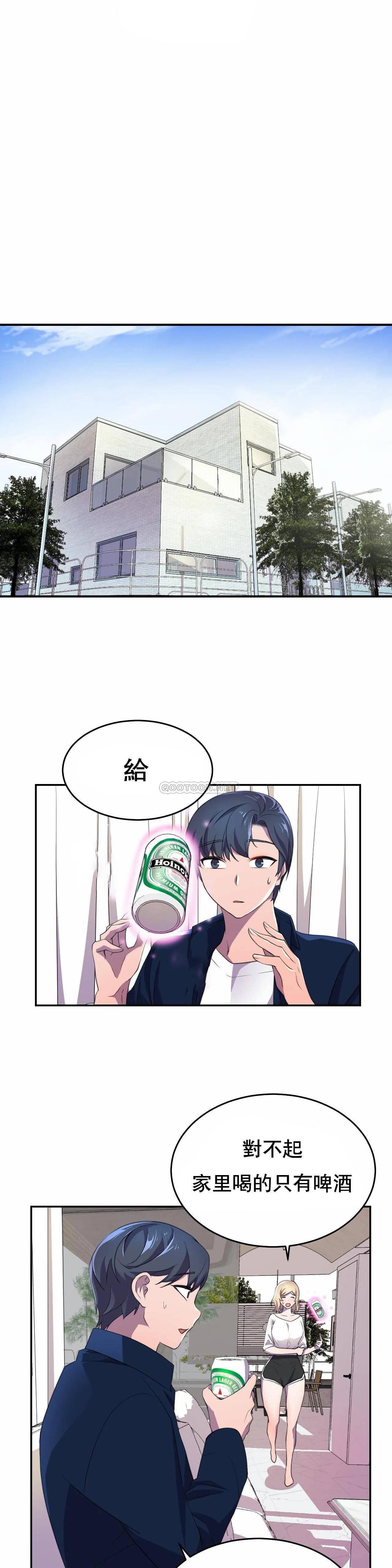 [日本漫画] 英雄经纪人 单本,黑丝丝袜#[39P]-25