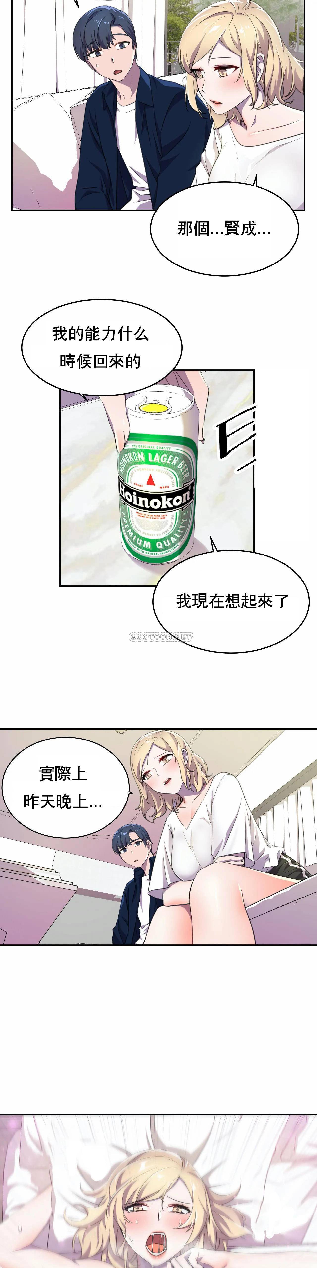 [日本漫画] 英雄经纪人 单本,黑丝丝袜#[39P]-27