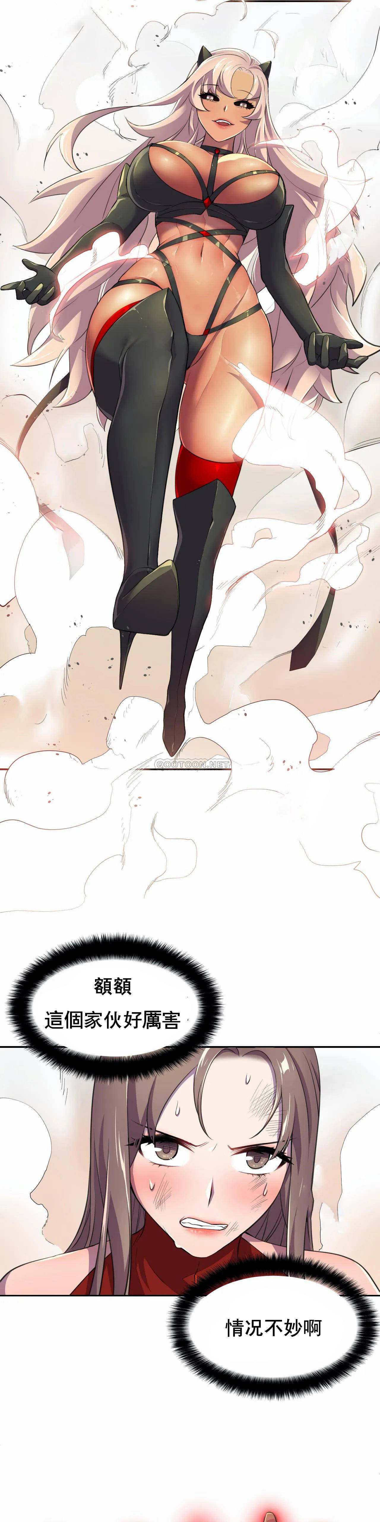 [日本漫画] 英雄经纪人 单本,黑丝丝袜#[39P]-3