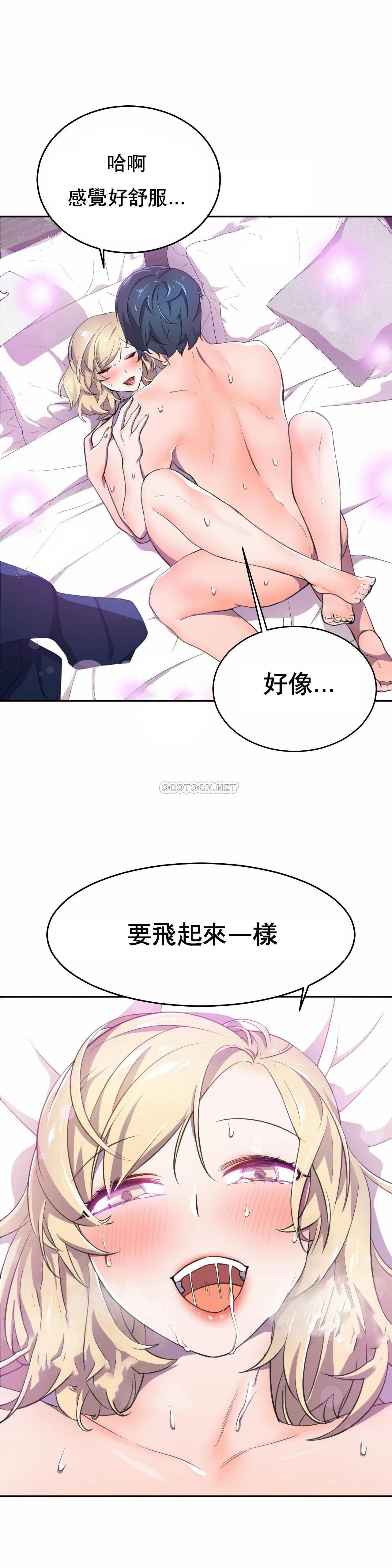 [日本漫画] 英雄经纪人 单本,黑丝丝袜#[39P]-32