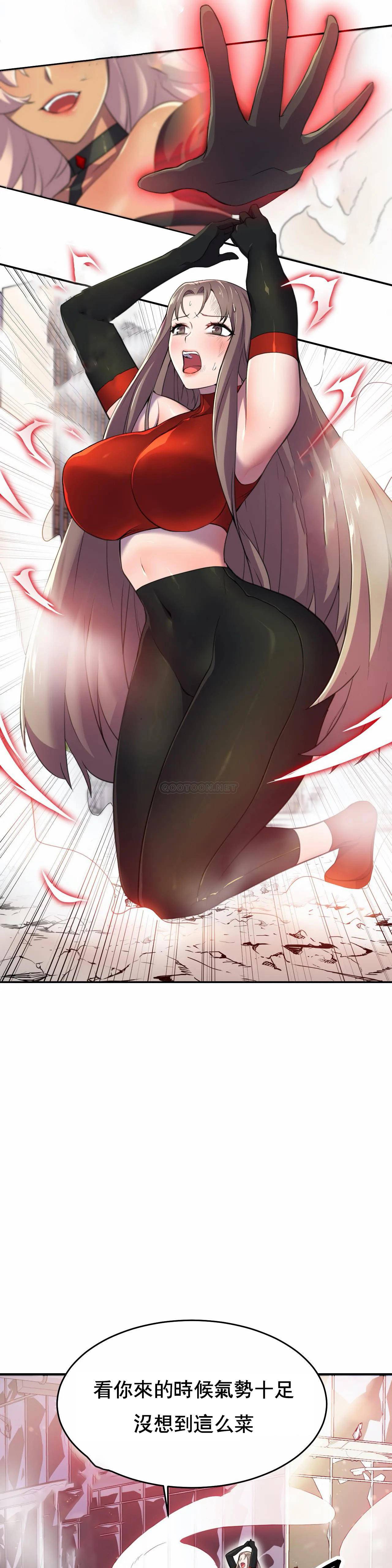 [日本漫画] 英雄经纪人 单本,黑丝丝袜#[39P]-4