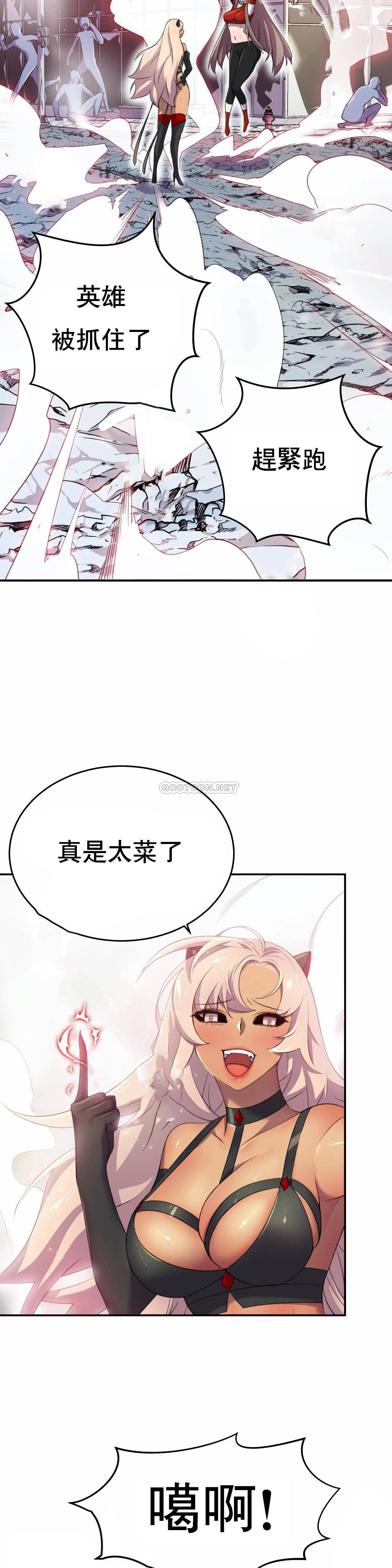 [日本漫画] 英雄经纪人 单本,黑丝丝袜#[39P]-5