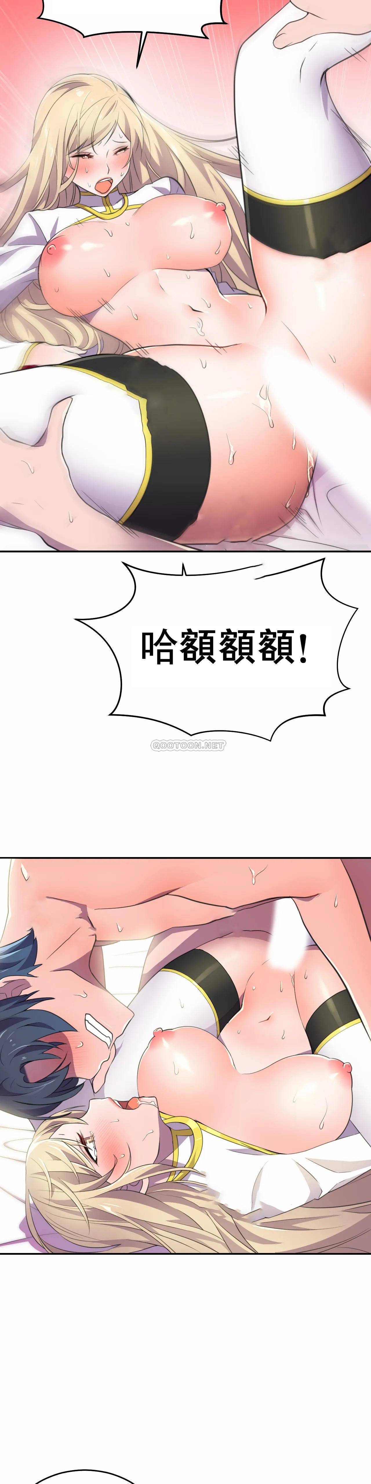 [日本漫画] 英雄经纪人 单本,黑丝丝袜#[30P]-13