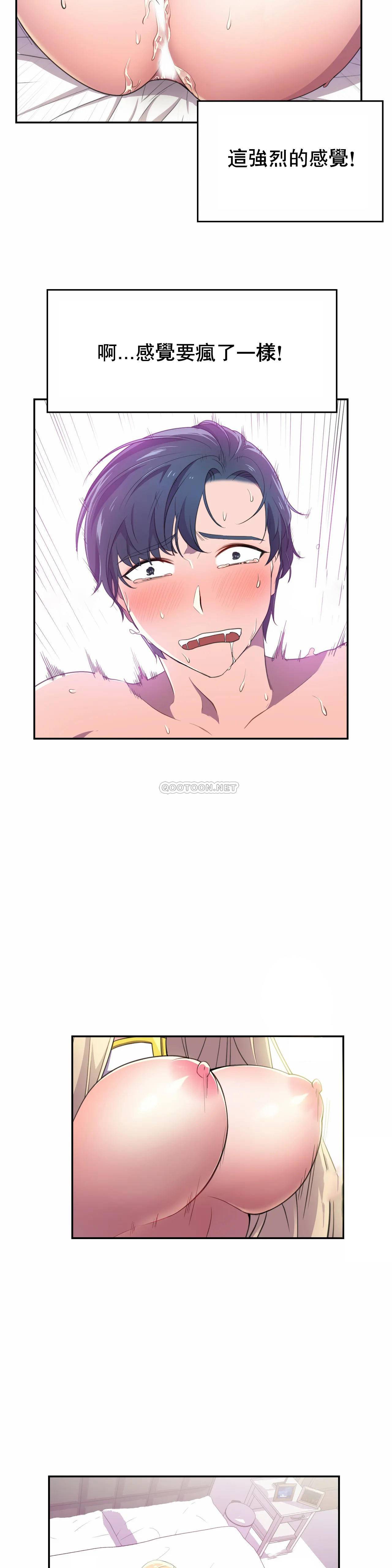 [日本漫画] 英雄经纪人 单本,黑丝丝袜#[30P]-15