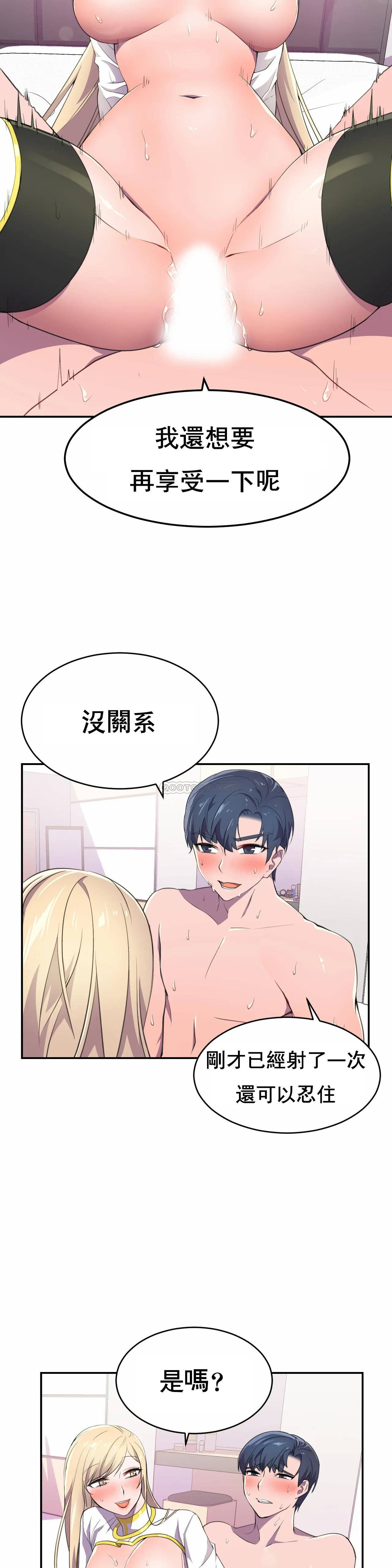 [日本漫画] 英雄经纪人 单本,黑丝丝袜#[30P]-17