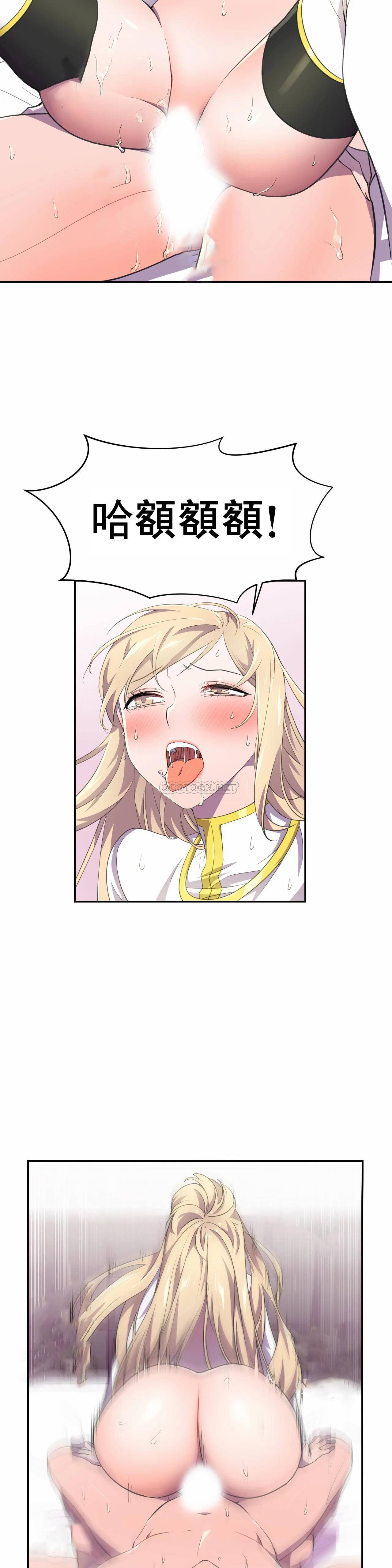 [日本漫画] 英雄经纪人 单本,黑丝丝袜#[30P]-19