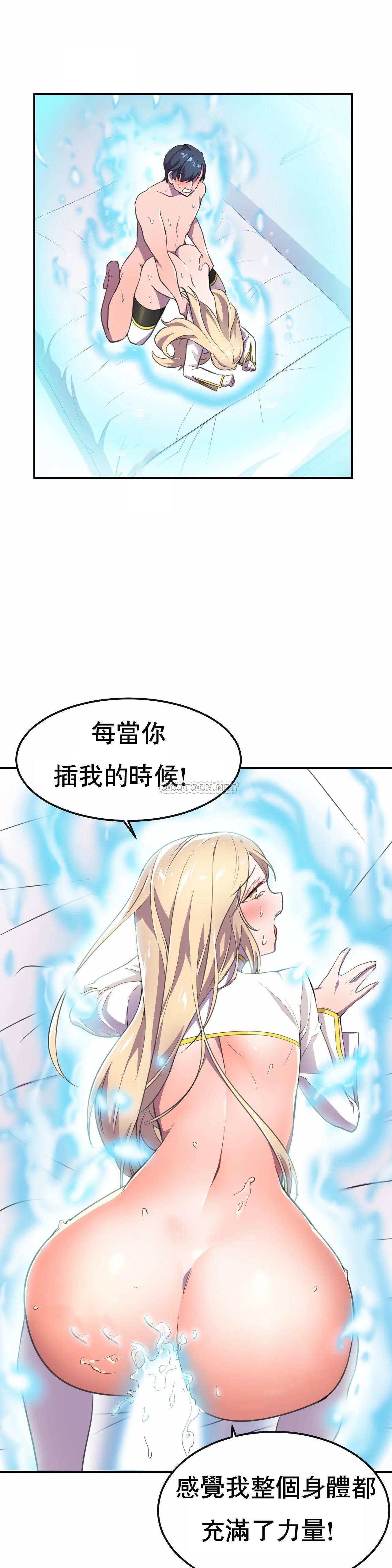 [日本漫画] 英雄经纪人 单本,黑丝丝袜#[30P]-25