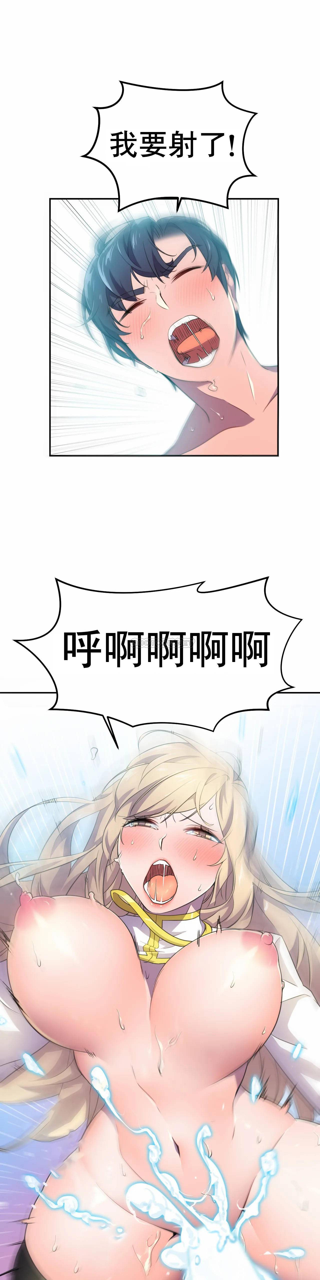 [日本漫画] 英雄经纪人 单本,黑丝丝袜#[30P]-28