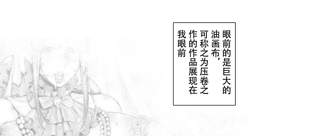 [日本漫画] [Momobuki Rio] Lewd Puppet Queen  单本,熟女人妻,巨乳大奶,单女#[6P]-5