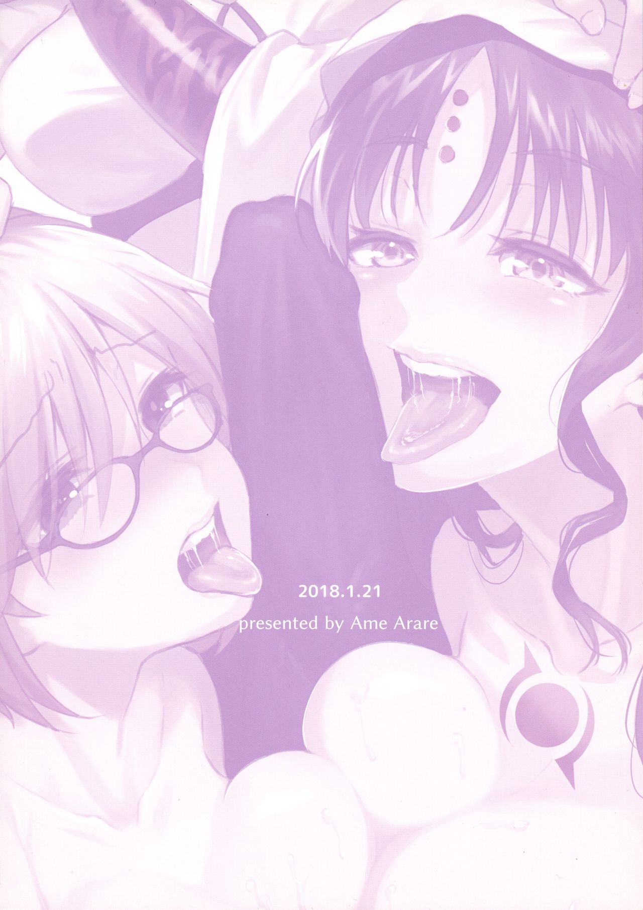 [日本漫画] 絶対服従ドスケベふたなりちんぽ奴隷淫獣 单本,巨尻,巨乳大奶,同性#[37P]-2