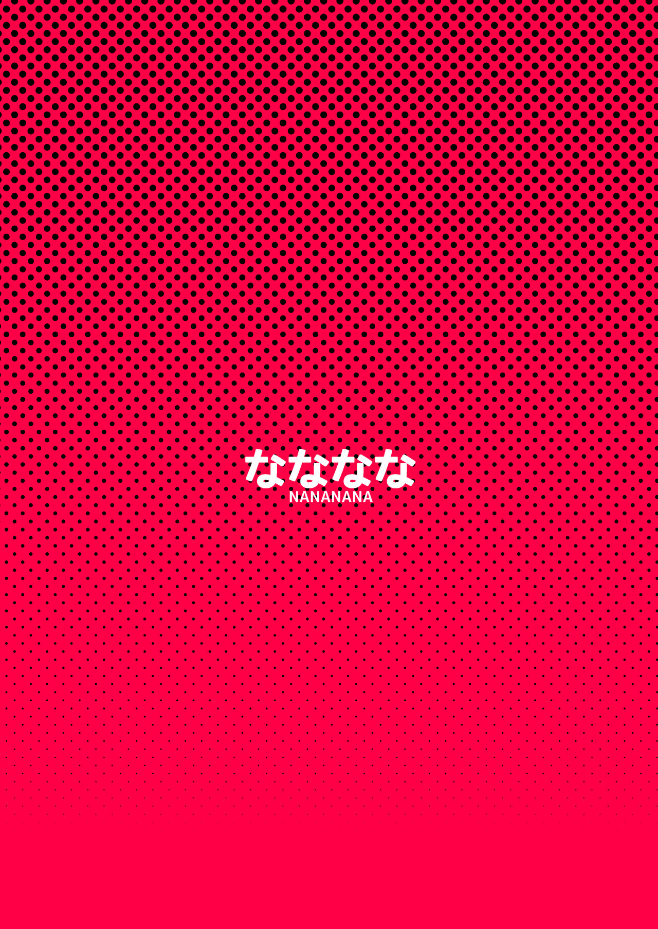 [日本漫画] [Nananana (Nannal)] Namaiki Saki-chan [Chinese]  单本,萝莉,强奸,单女,恋父,单男,口交,内射中出#[22P]-22