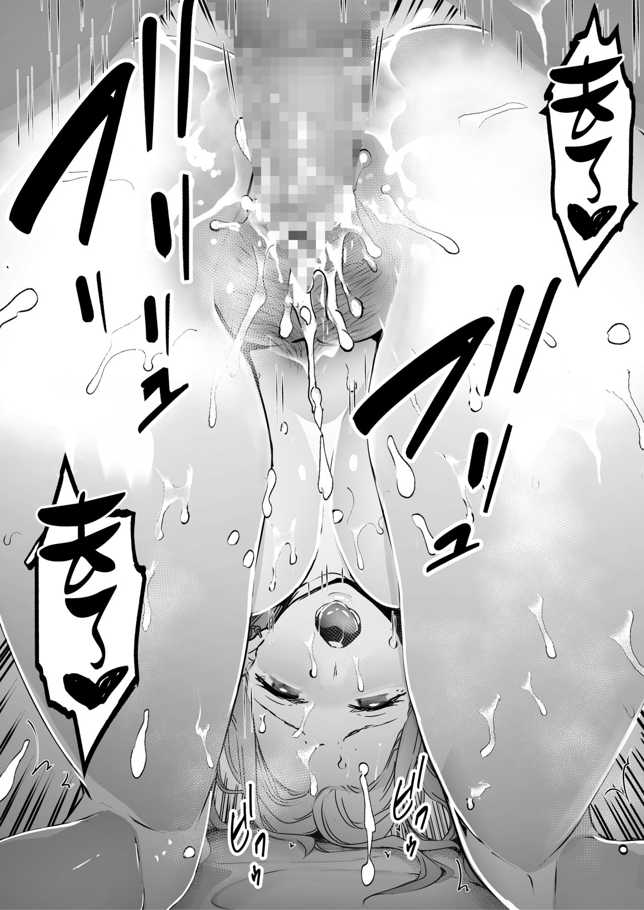 [日本漫画] 我就这么一直看着妻子给我戴绿帽子还不停高潮的样子 单本,巨乳大奶#[35P]-32