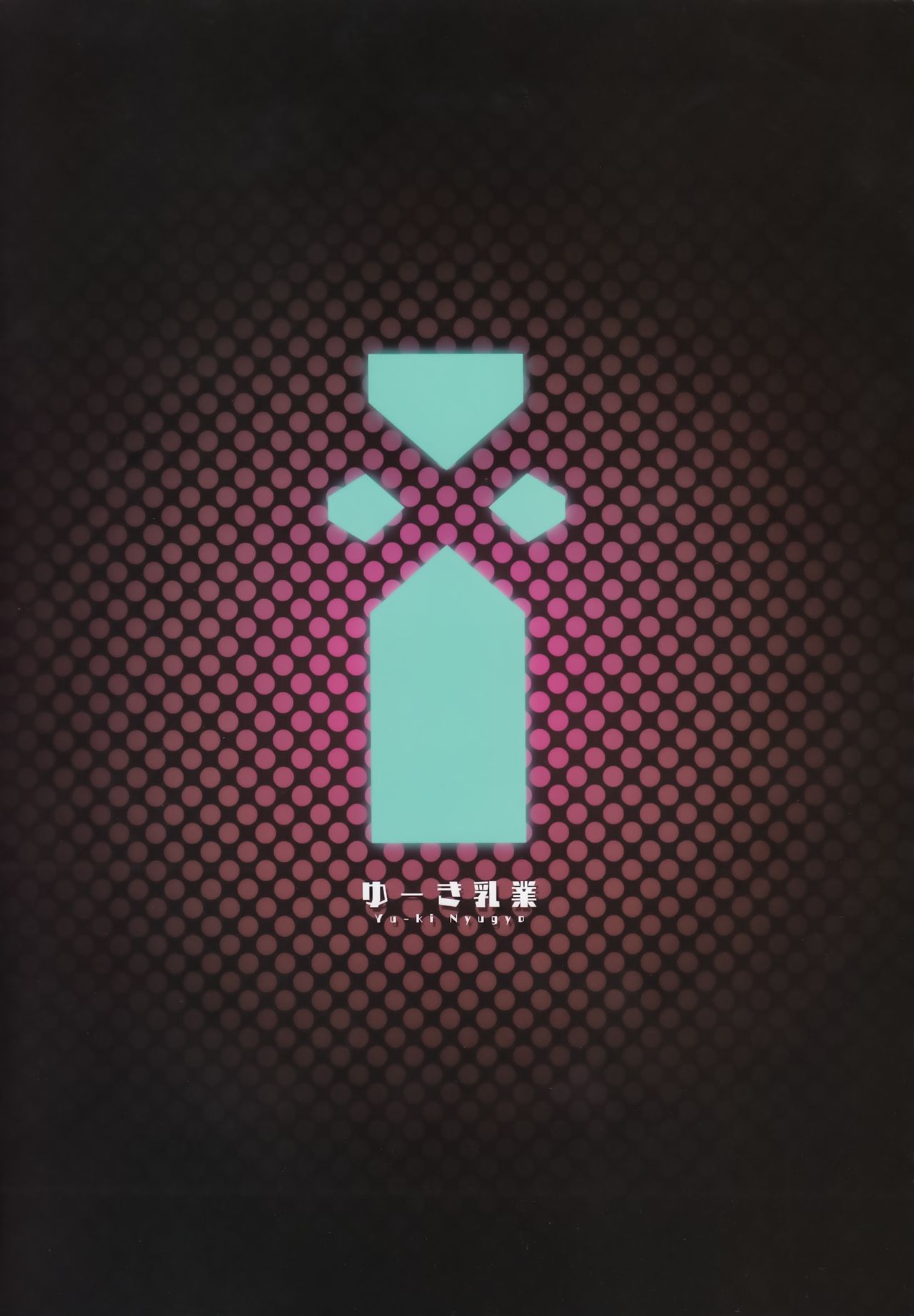 [日本漫画] イ心デン心 单本,正太控#[24P]-2