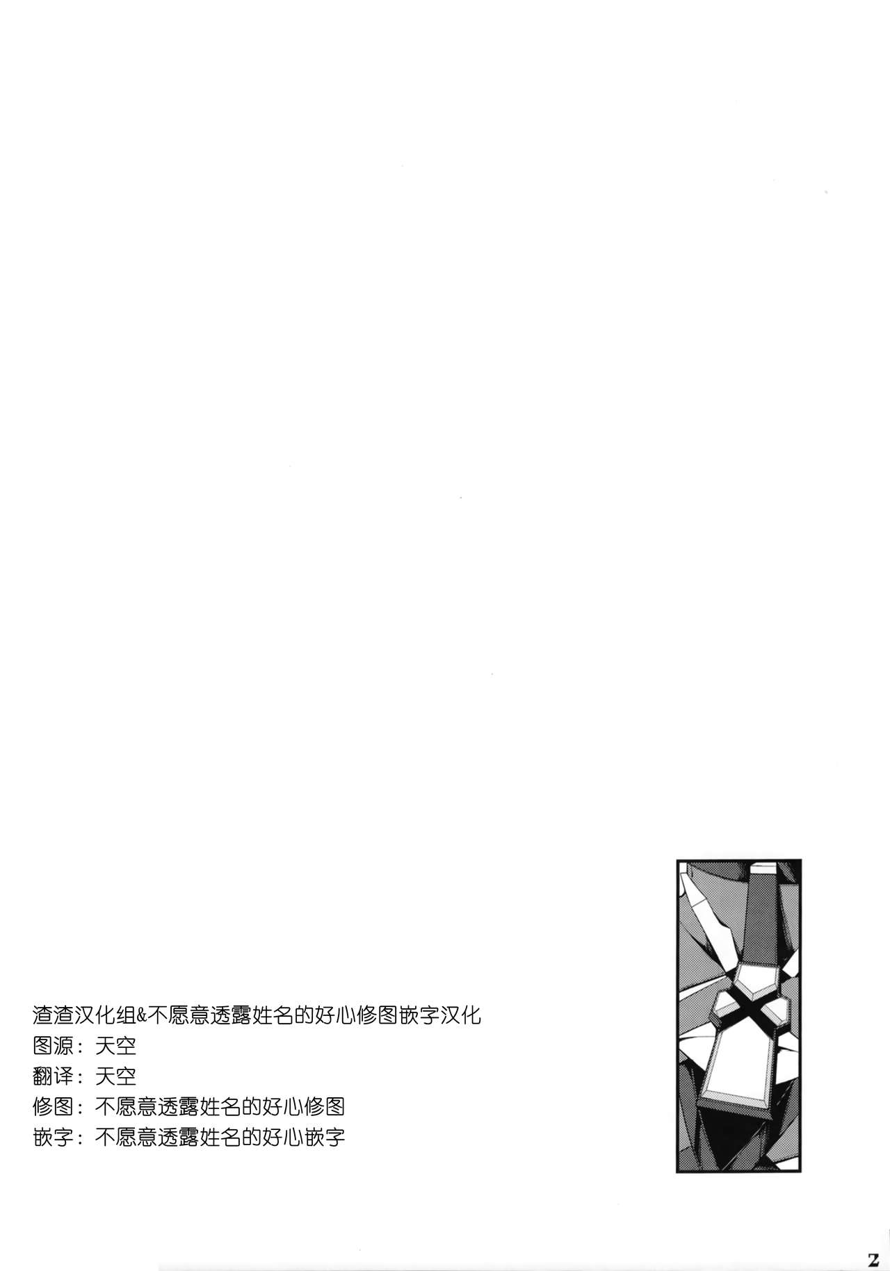 [日本漫画] イ心デン心 单本,正太控#[24P]-4