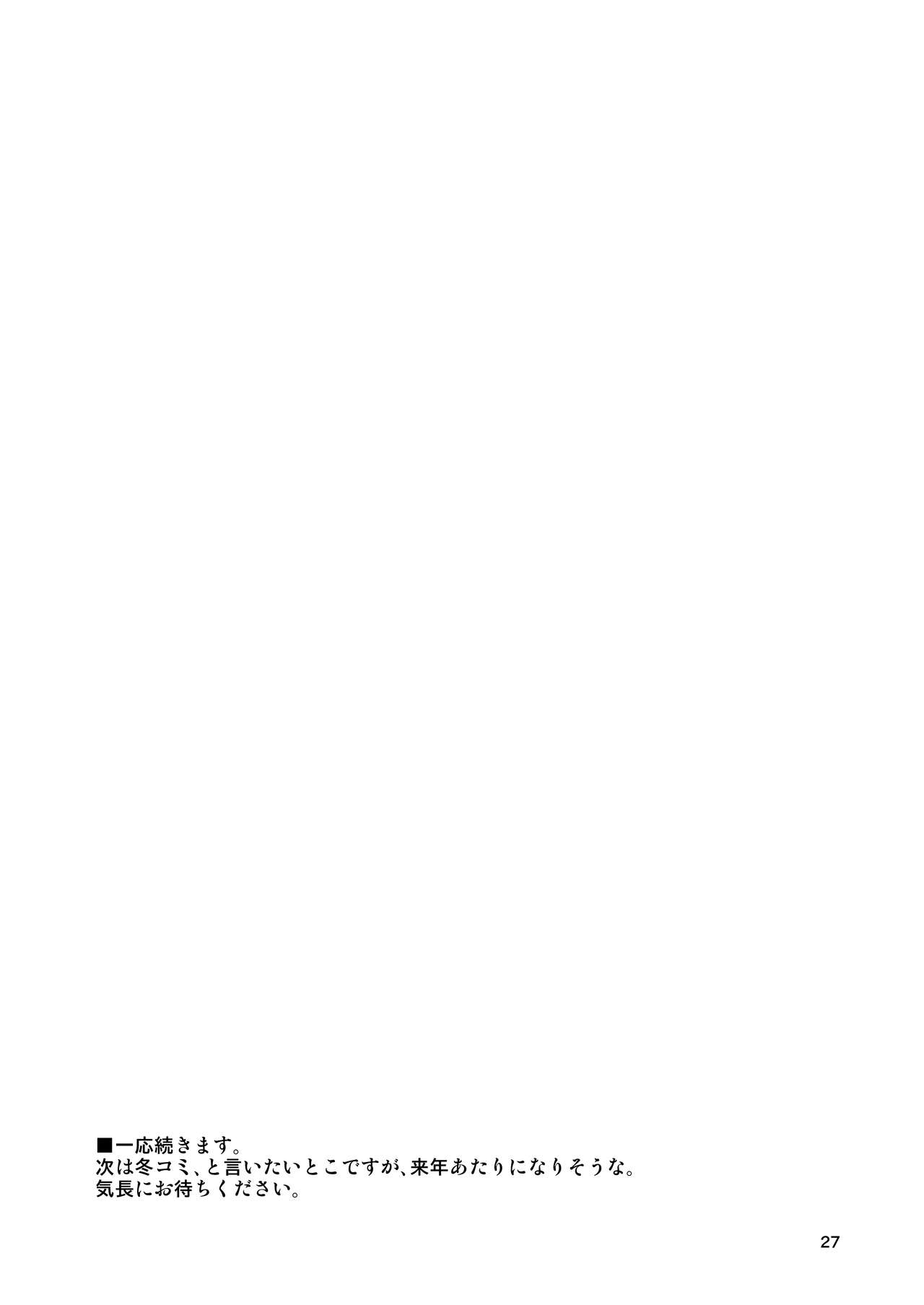 [日本漫画] RE-EX 幸薄いボクっ娘が幸せ?になるまでの話1 单本,肛门,露出#[38P]-26