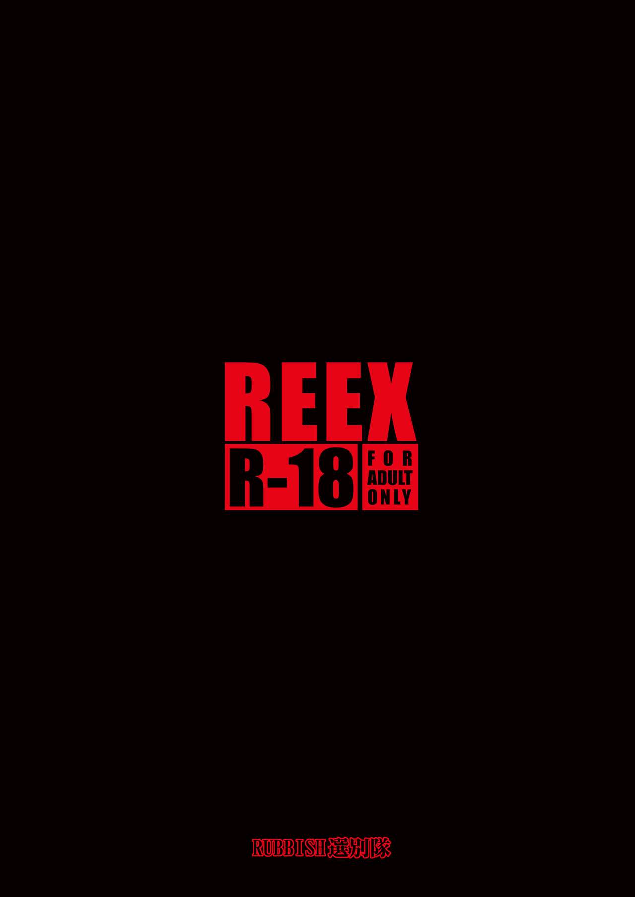 [日本漫画] RE-EX 幸薄いボクっ娘が幸せ?になるまでの話1 单本,肛门,露出#[38P]-38