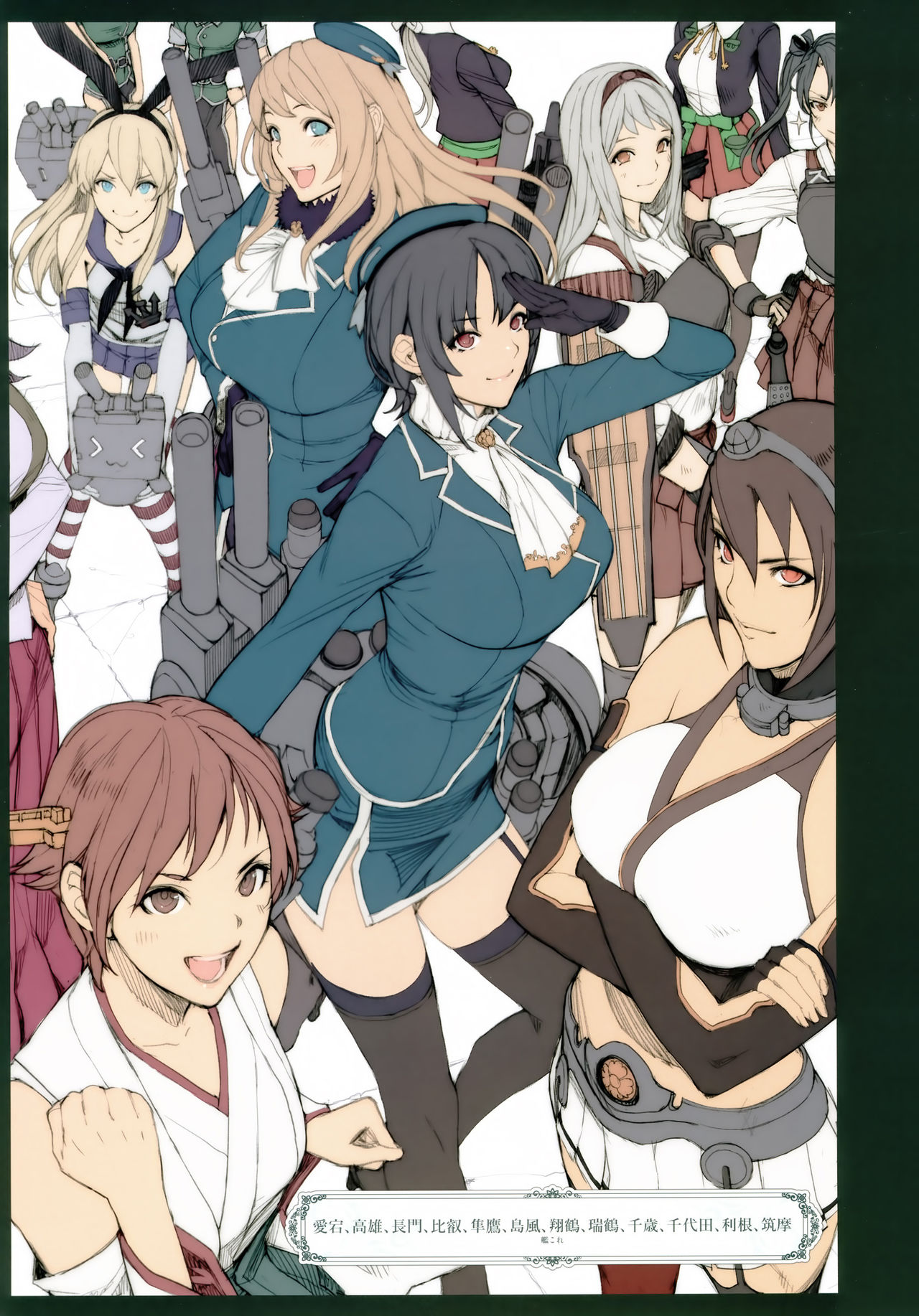 [日本漫画] (C89) [妄想コロッセオ (織田non)] Hな年上キャラの落描き・ラフ漫画本 (よろず) [中国翻訳] 单本,巨乳大奶,OL#[21P]-2