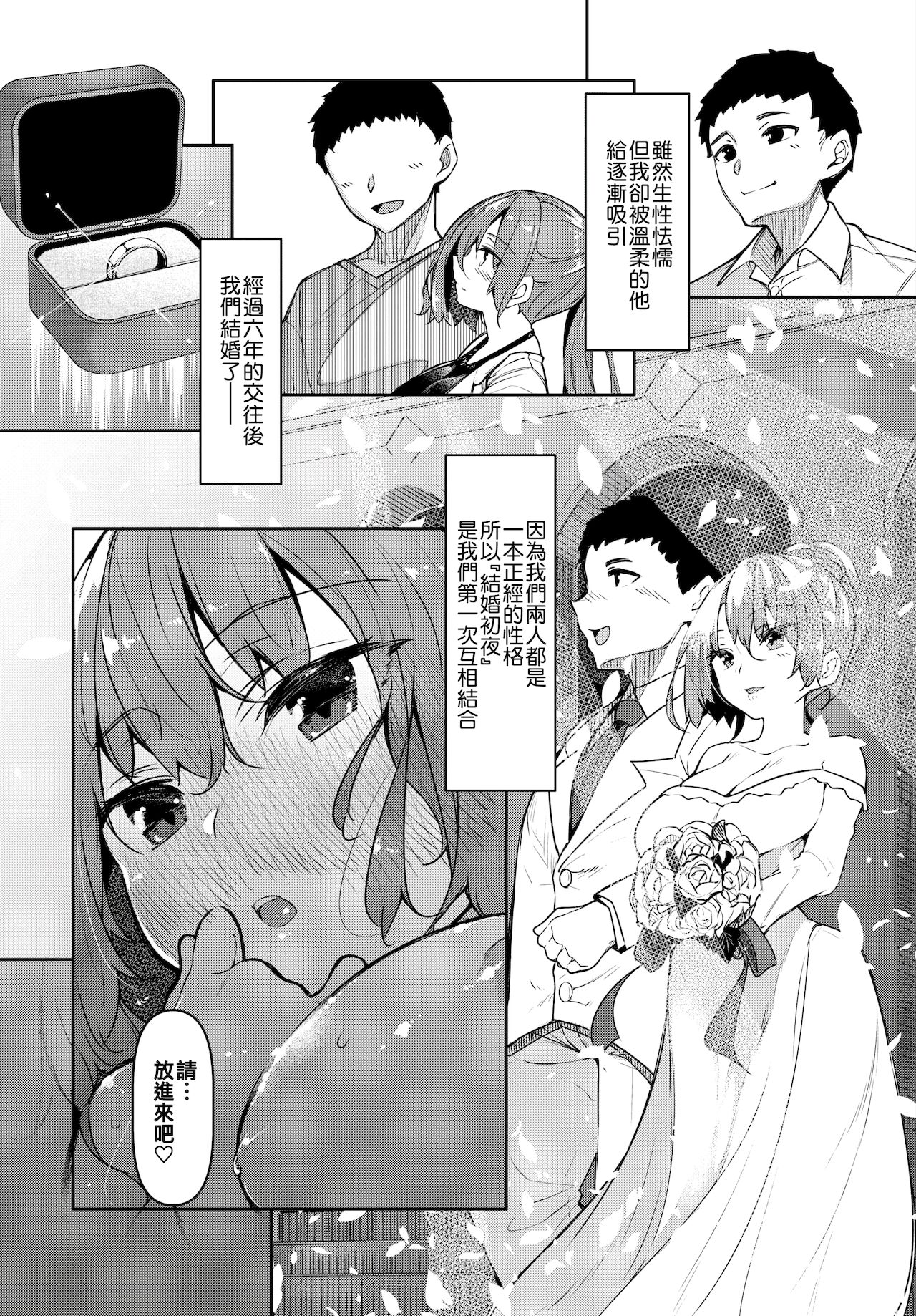 [日本漫画] 催眠天国 Challenge 05 单本,巨乳大奶,NTR#[23P]-2