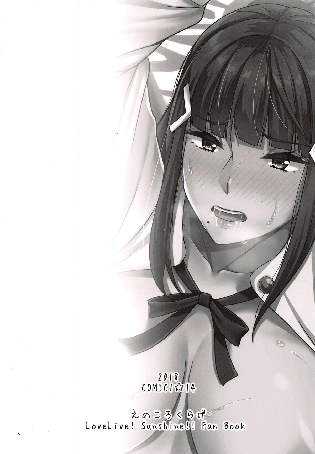 [日本漫画] (COMIC1☆14) [Enokoro Kurage (NOSA)] Kigatsuitara YariCir ni Hamerareteita Hanashi (Love Live! Sunshine!!) [Chinese] 单本,强奸,巨乳大奶,单女,连裤袜,单男#[21P]-21