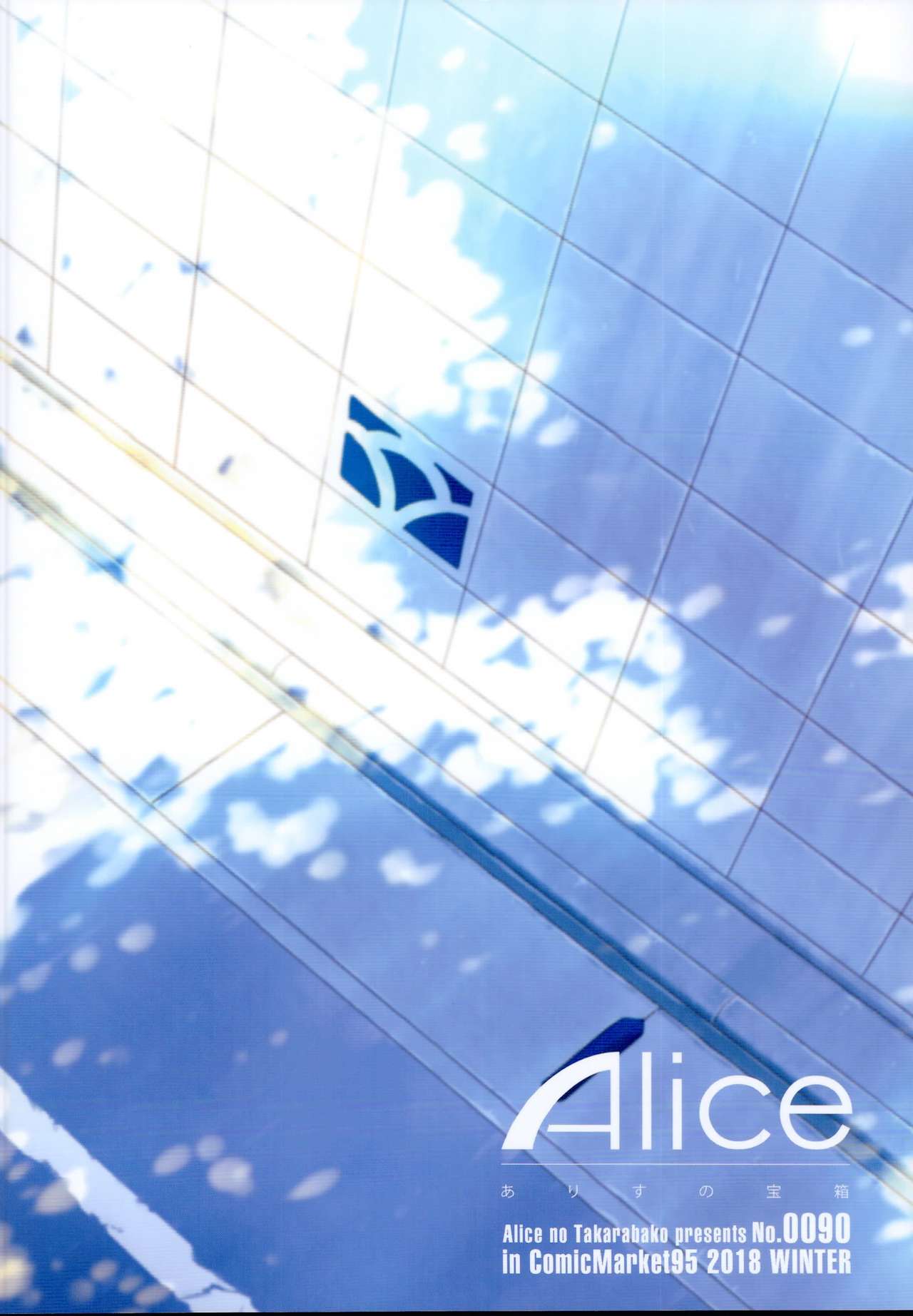 [日本漫画] (C95) [Alice no Takarabako (Mizuryu Kei)] Teisou Kannen Zero no Onna Tomodachi 单本,高潮潮吹,正太控,单女,单男,口交,丝袜#[38P]-38