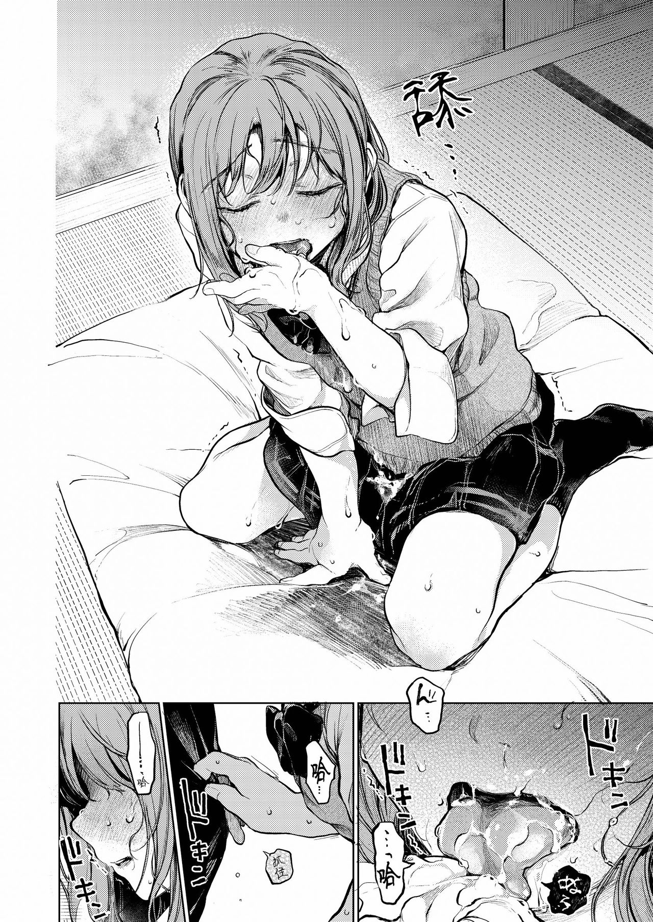 [日本漫画] おじさんと。～渡辺まりんの場合～ 单本,处女,女学生,NTR,恋父,制服#[33P]-15