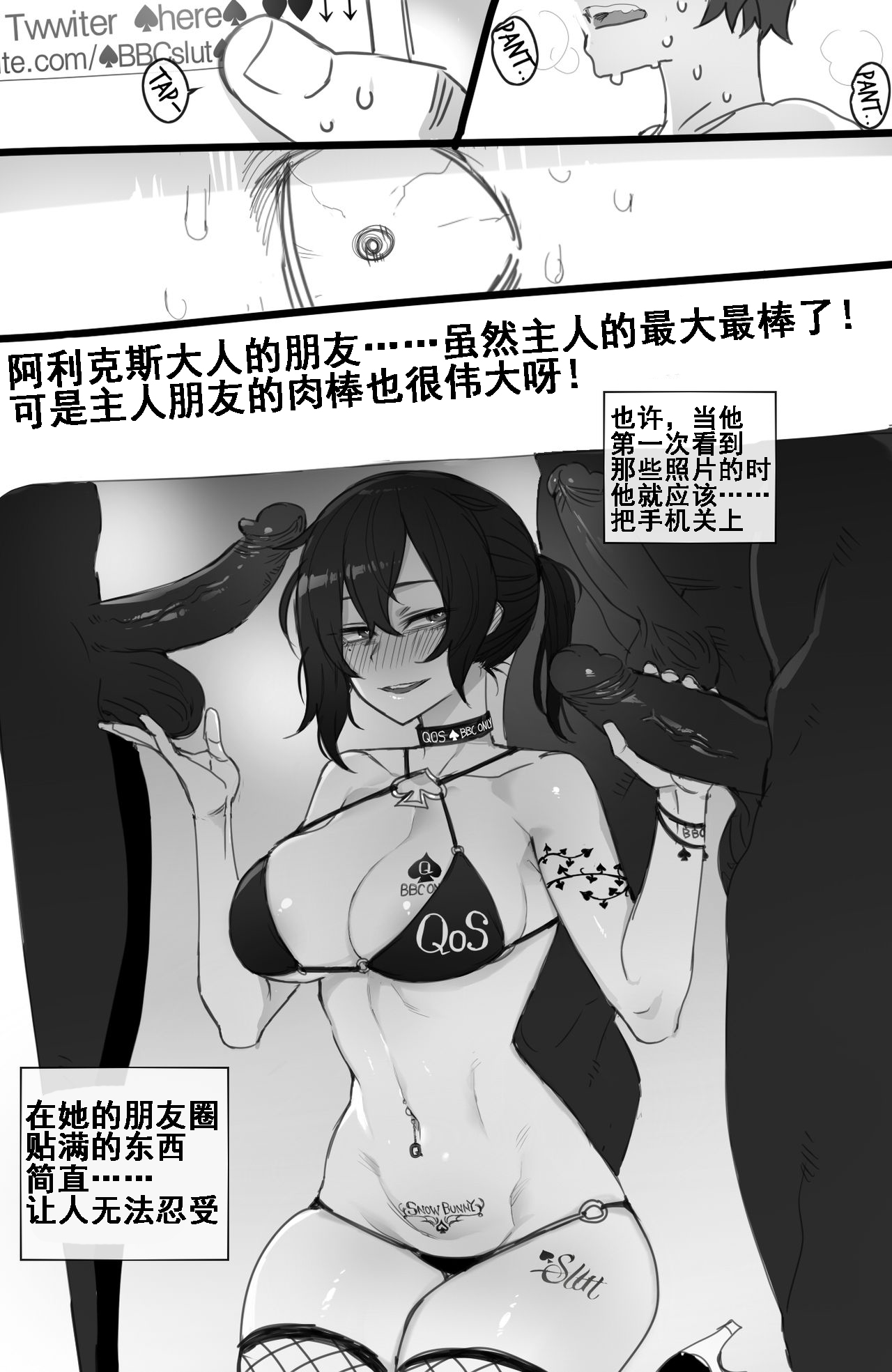 [日本漫画] [ratatatat74] 072021 reward  单本,NTR,单男,马尾辫,衣领#[16P]-11