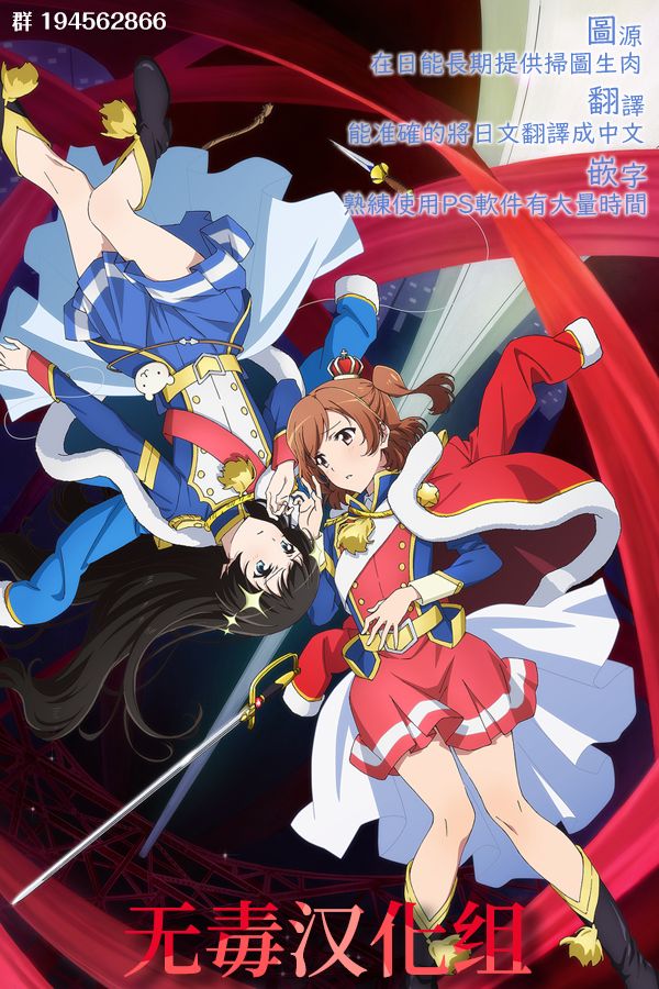 [日本漫画] (C94) [セカンドカラー (たいぷはてな)] ロリハーレム主人公に(催眠で)なってみた (りゅうおうのおしごと!) [中国翻訳] 单本,萝莉#[27P]-27