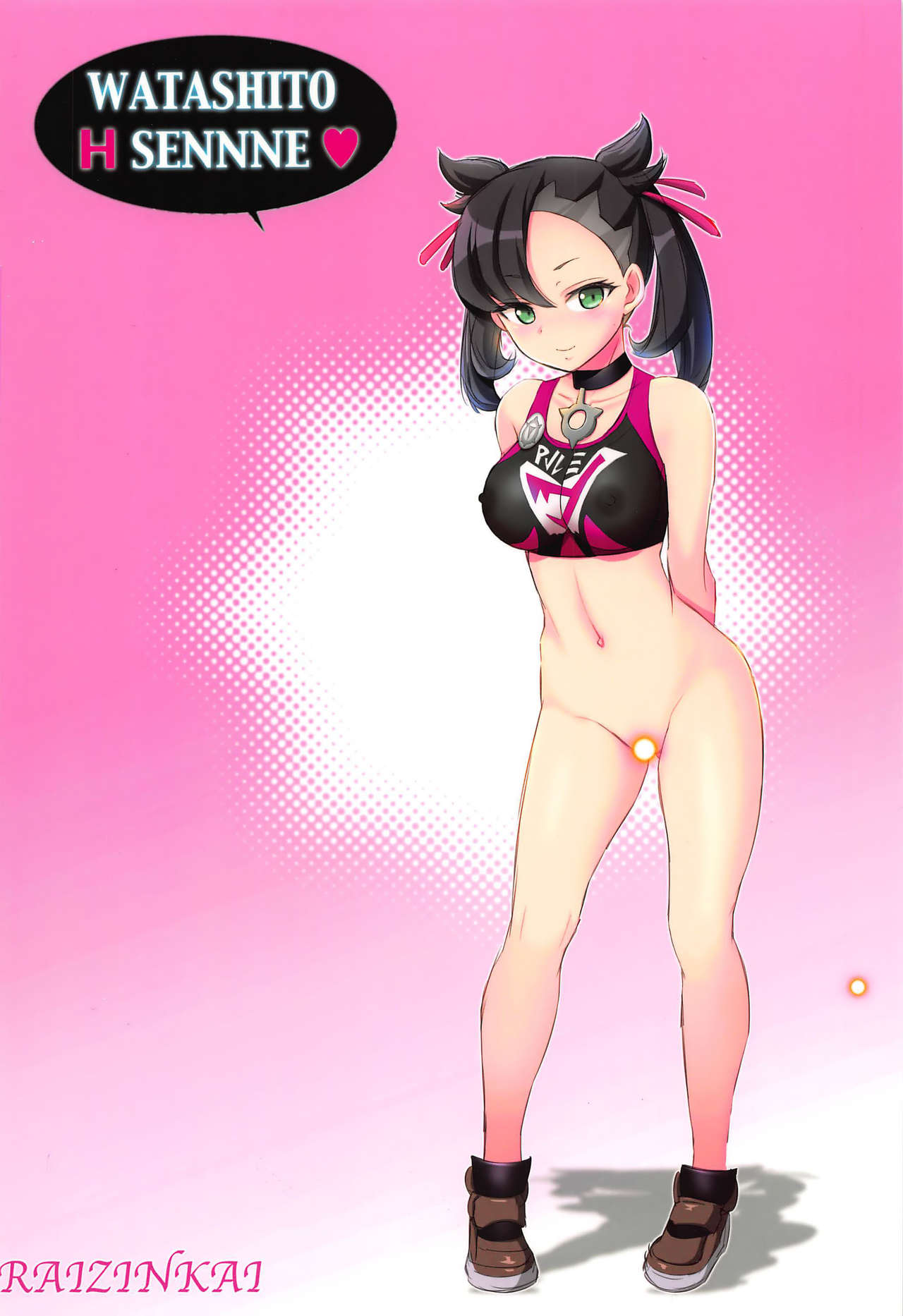 [日本漫画] わるい子マリィちゃん 单本,巨乳大奶,女学生#[26P]-26