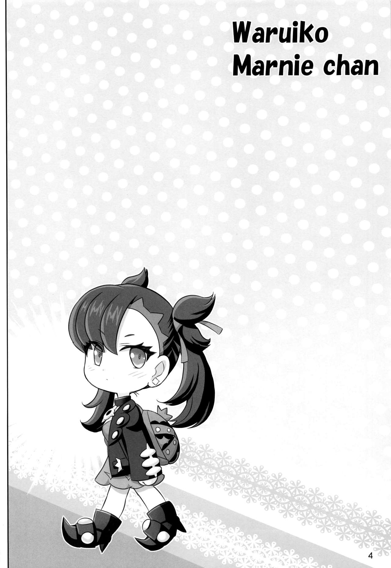 [日本漫画] わるい子マリィちゃん 单本,巨乳大奶,女学生#[26P]-3