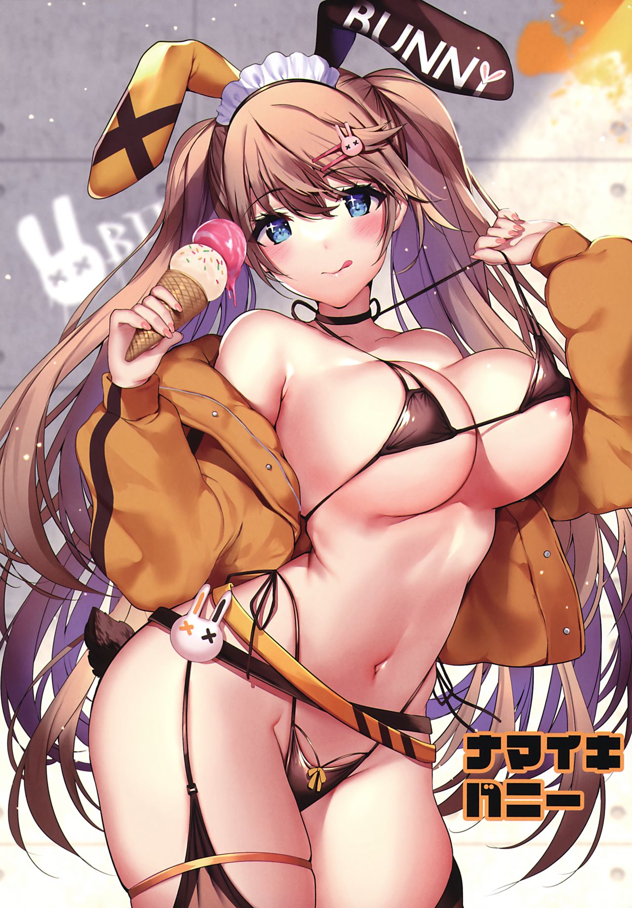 [日本漫画] 裏口選抜 单本,巨乳大奶#[22P]-17