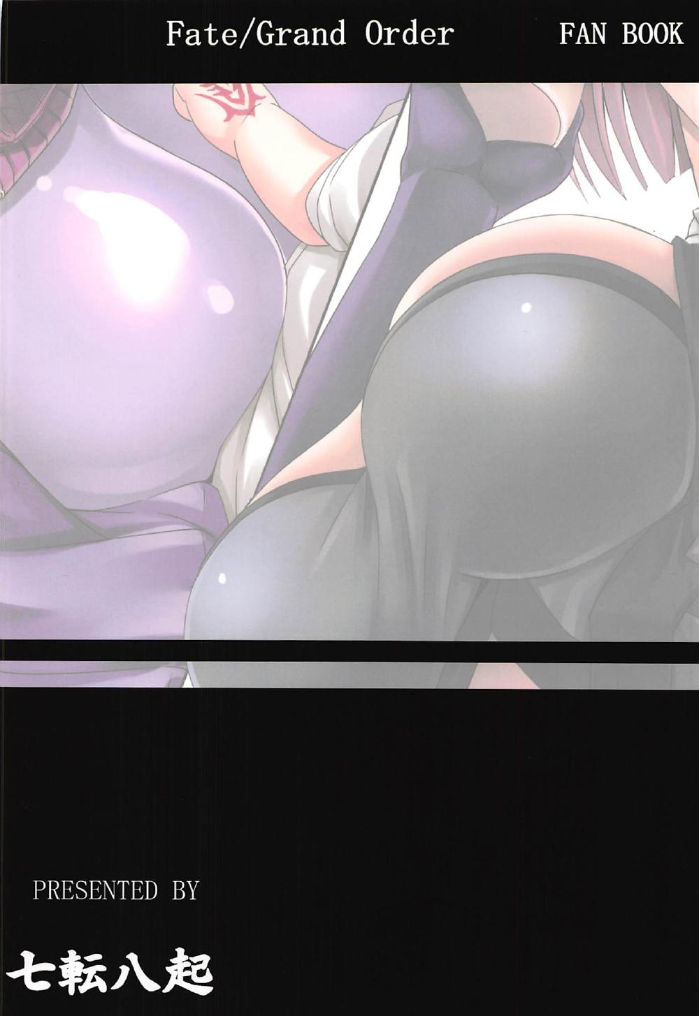 [日本漫画] (COMIC1☆11) [Nanakorobi Yaoki (kinntarou)] Raikou Mama to Mamash (Fate/Grand Order)  单本,正太控,巨乳大奶,单男#[24P]-24