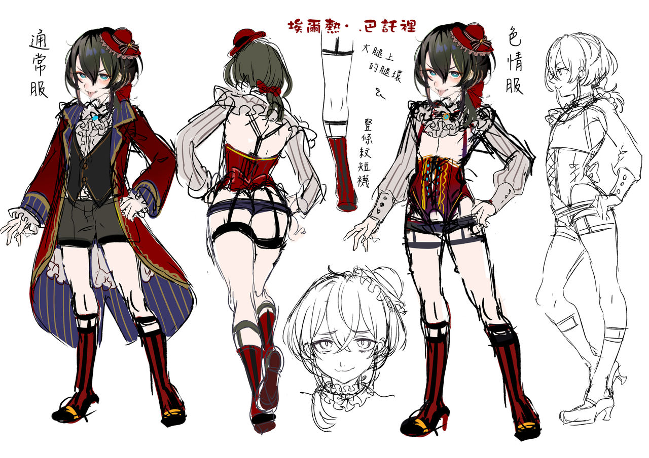 [日本漫画] [Kuromisakaijou (Ikezaki Misa)] Shounen Báthory  娼年巴托里 [Chinese] 单本,肛门,恋父,口交,卖淫,群P#[82P]-71