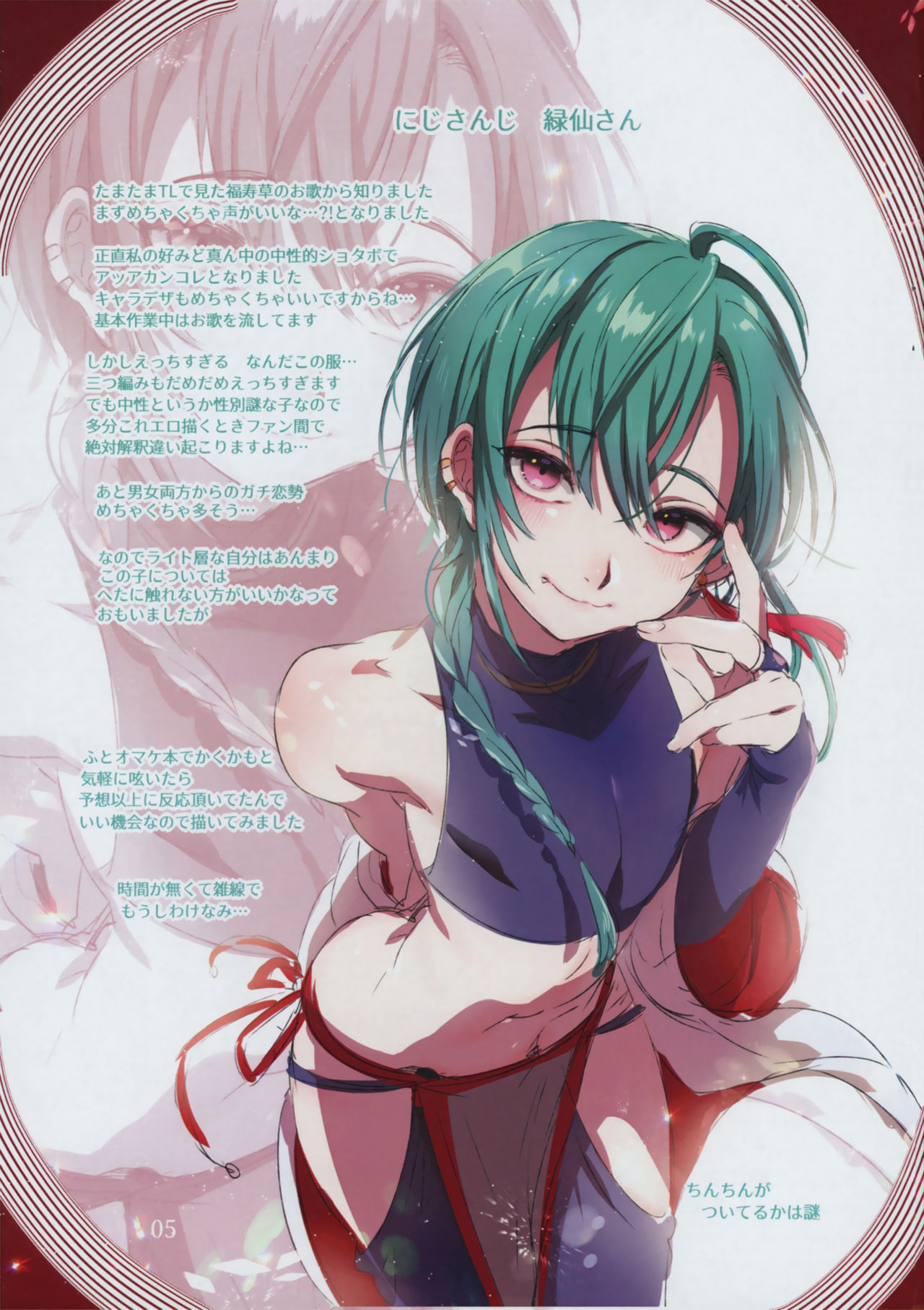 [日本漫画] [Kuromisakaijou (Ikezaki Misa)] Shounen Báthory  娼年巴托里 [Chinese] 单本,肛门,恋父,口交,卖淫,群P#[82P]-80