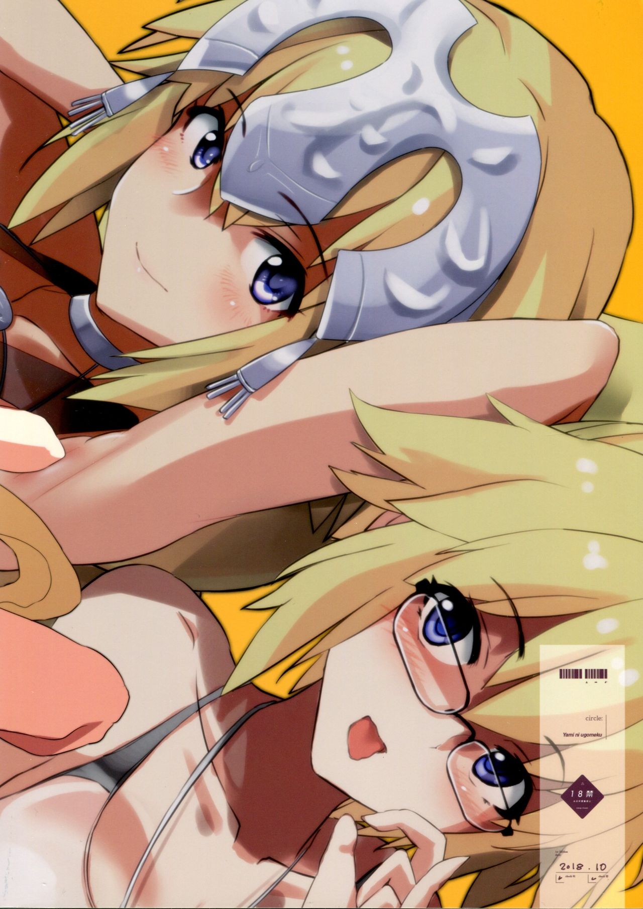 [日本漫画] (COMIC1☆14) [Yami ni Ugomeku (Dokurosan)] Jeanne VS Saimin Dosukebe Tanetsuke Oji-san + Omake Paper (Fate/Grand Order)   单本,恋父,群P,内射中出,泳装#[25P]-21