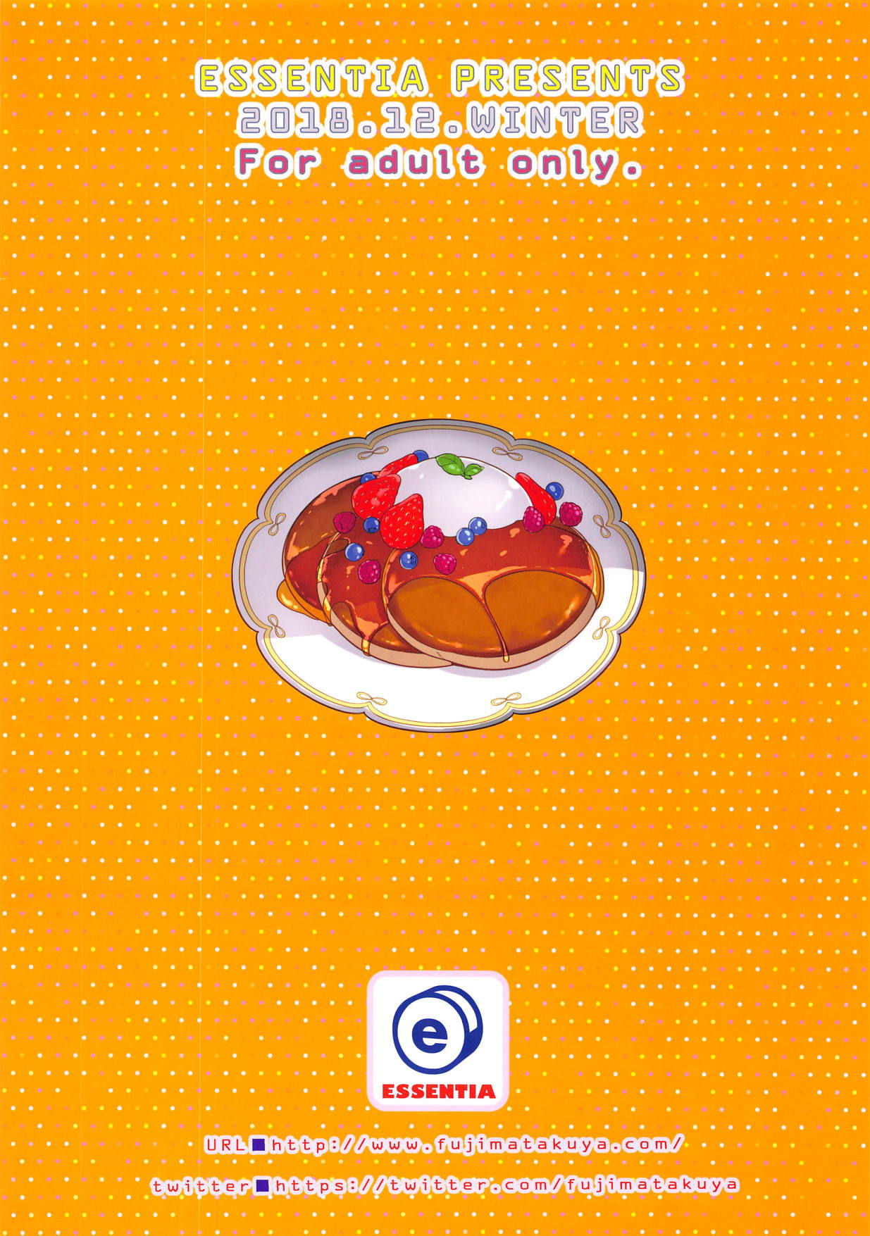 [日本漫画] (C95) [ESSENTIA (Fujima Takuya)] Abigail wa Amaetai! (Fate/Grand Order)   单本,萝莉,单女,单男,丝袜#[16P]-16