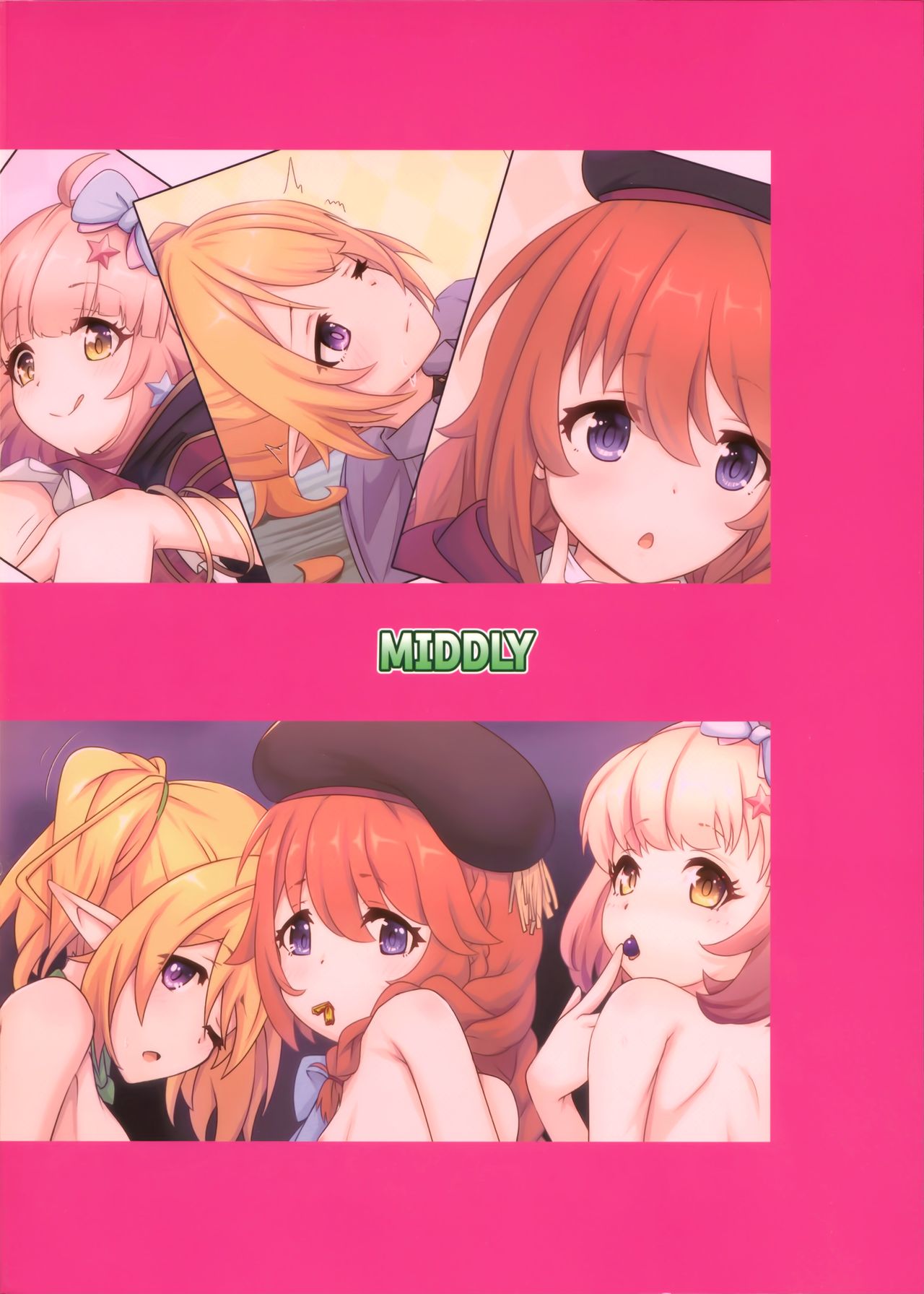 [日本漫画] (C97) [MIDDLY (Midorinocha)] Colorful Connect 3rd:Dive (Princess Connect! Re:Dive)  单本,萝莉,单男,群P,丝袜#[27P]-26