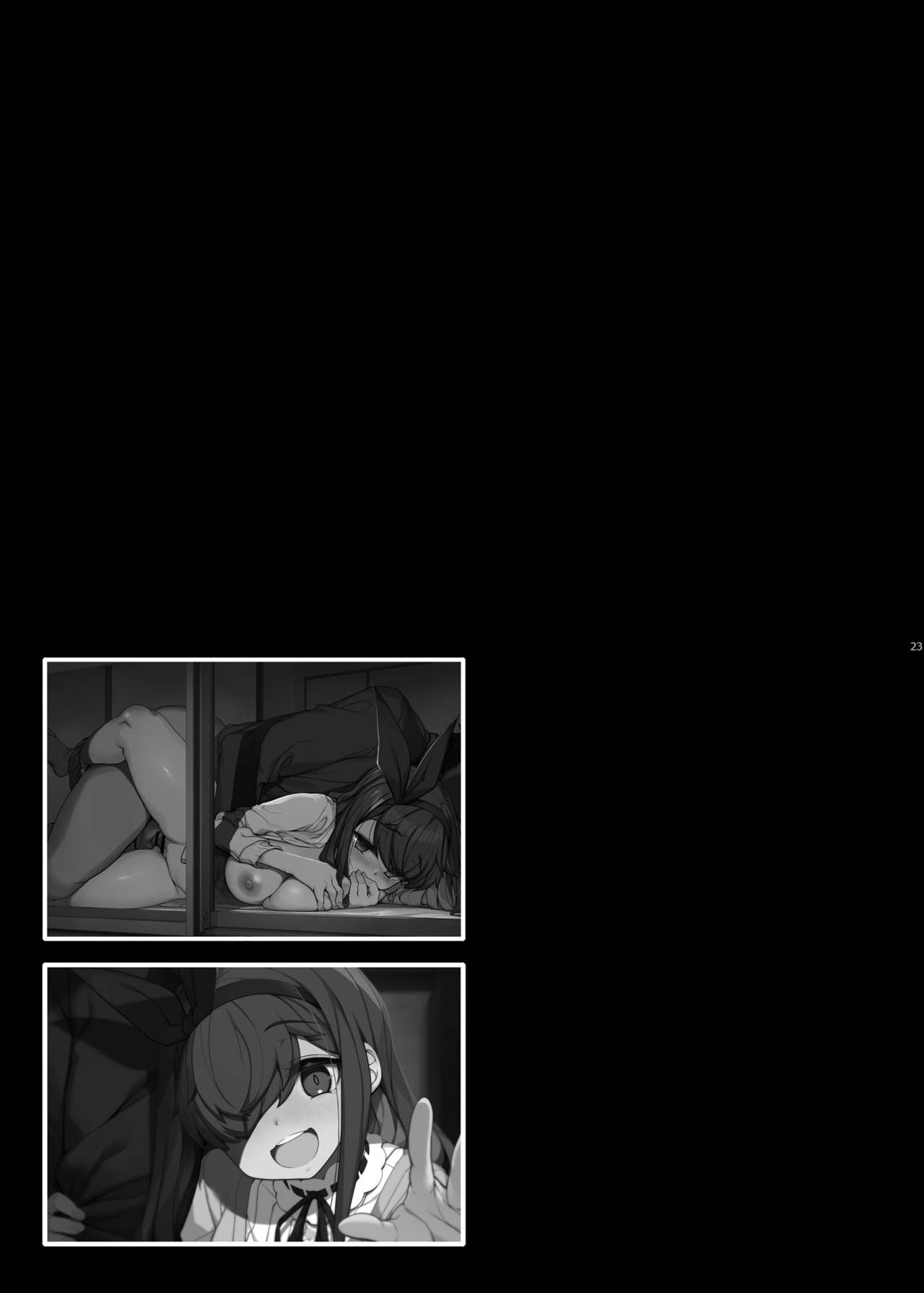 [日本漫画] [Kirintei (Kirin Kakeru)] Tanetsuke Oji-san to NTR Hitozuma Sex [Chinese]   单本,巨乳大奶,不伦,恋父#[26P]-22