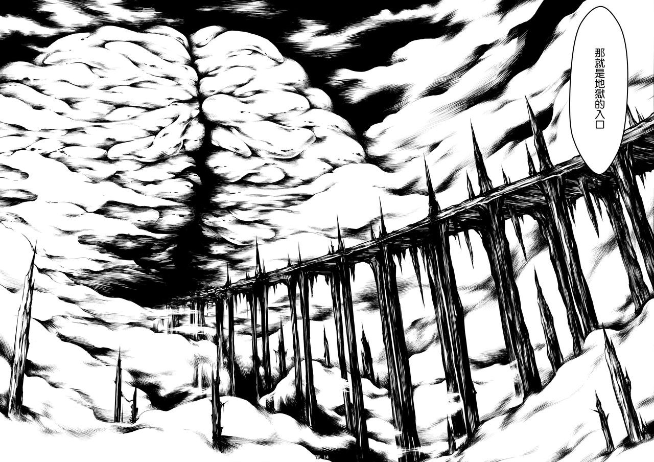 [日本漫画] (C92) [Yokohama Junky (魔狩十織)] 地獄姦  单本,调教,群P,束缚#[55P]-15