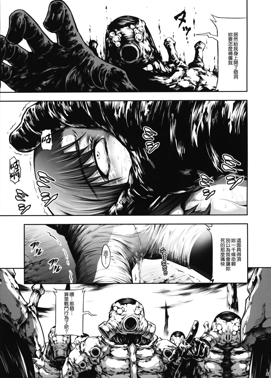 [日本漫画] (C92) [Yokohama Junky (魔狩十織)] 地獄姦  单本,调教,群P,束缚#[55P]-32